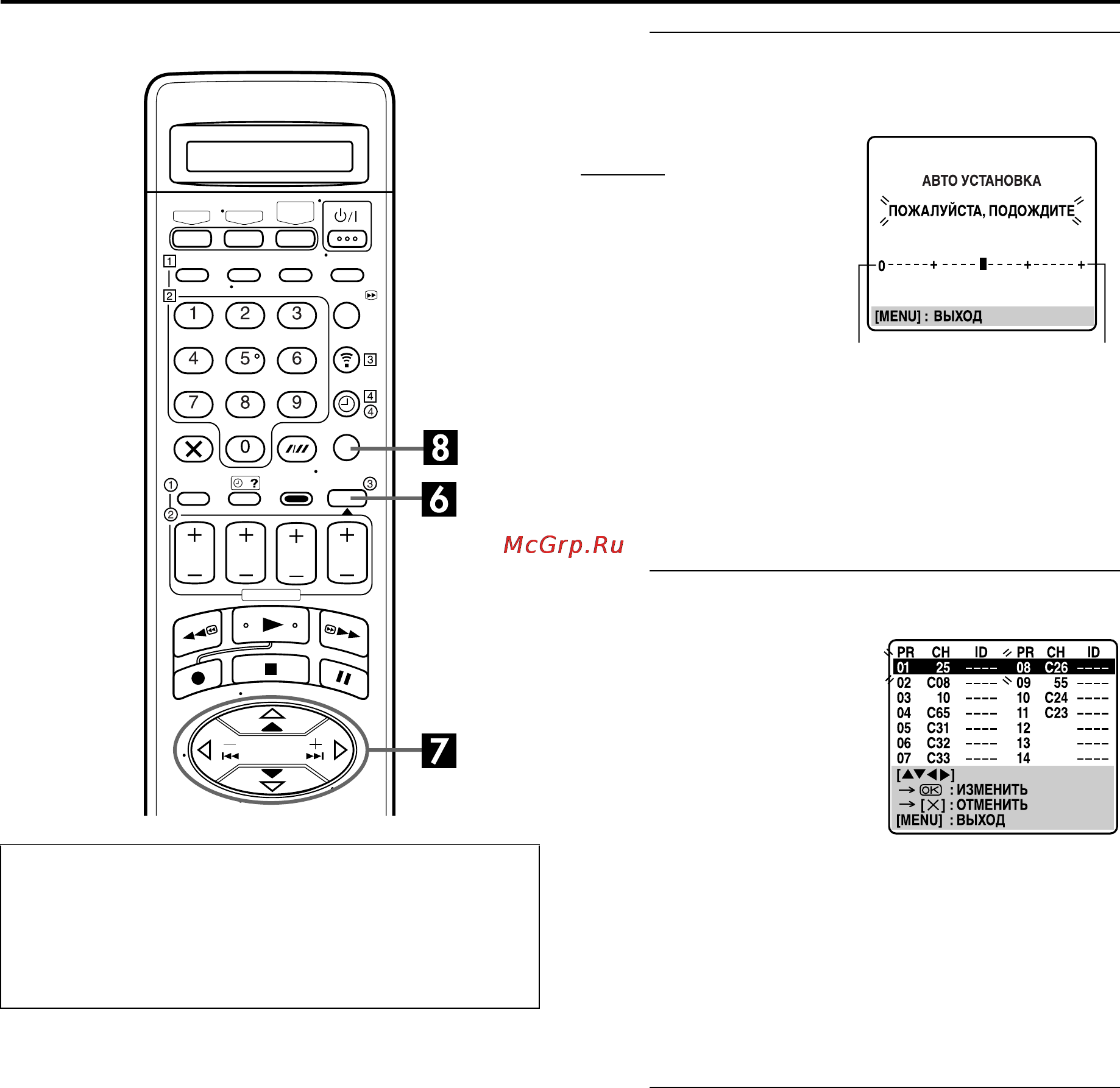 JVC HR-J870EU [63/76] Важная информация