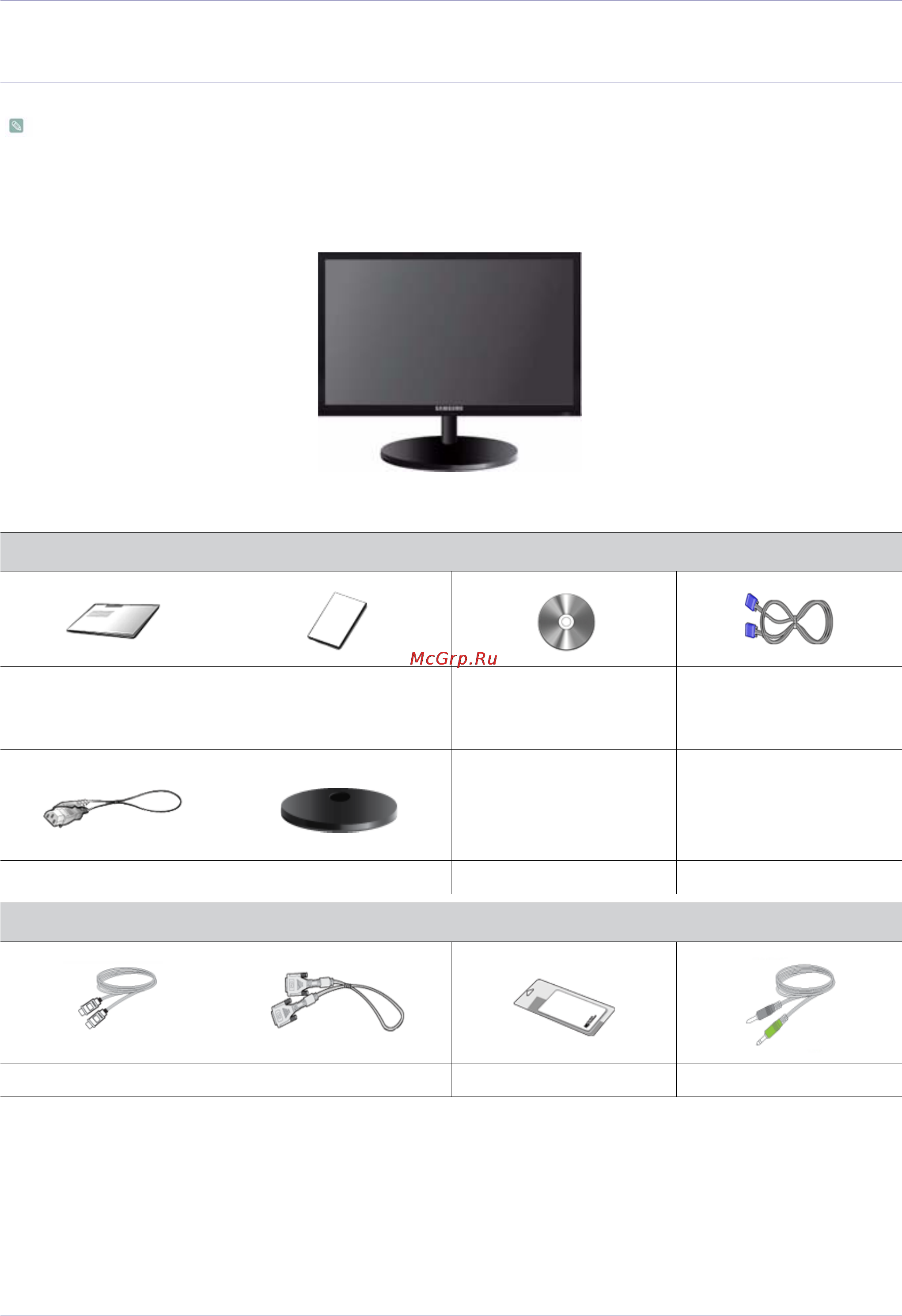 Samsung E2220N [14/168] Установка устройства
