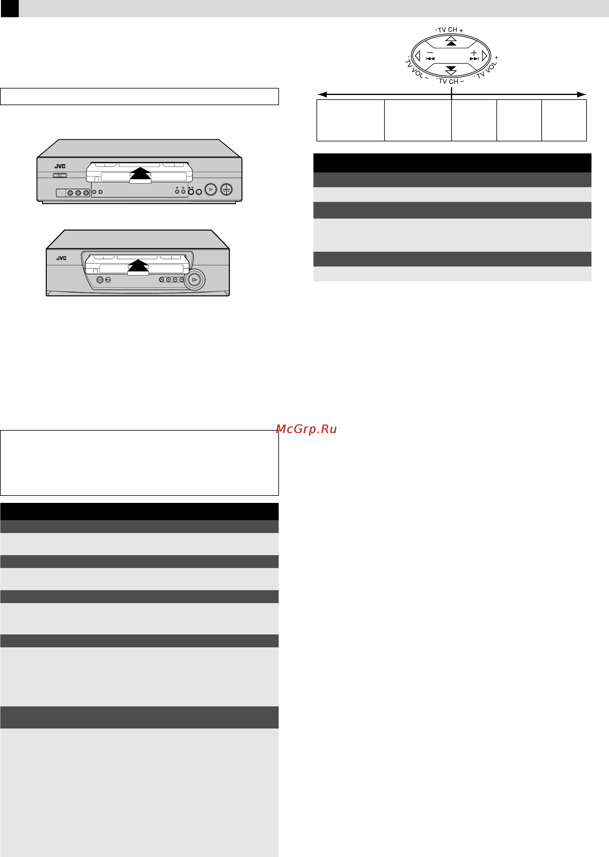JVC HR-J795EE [6/16] Воспроизведение