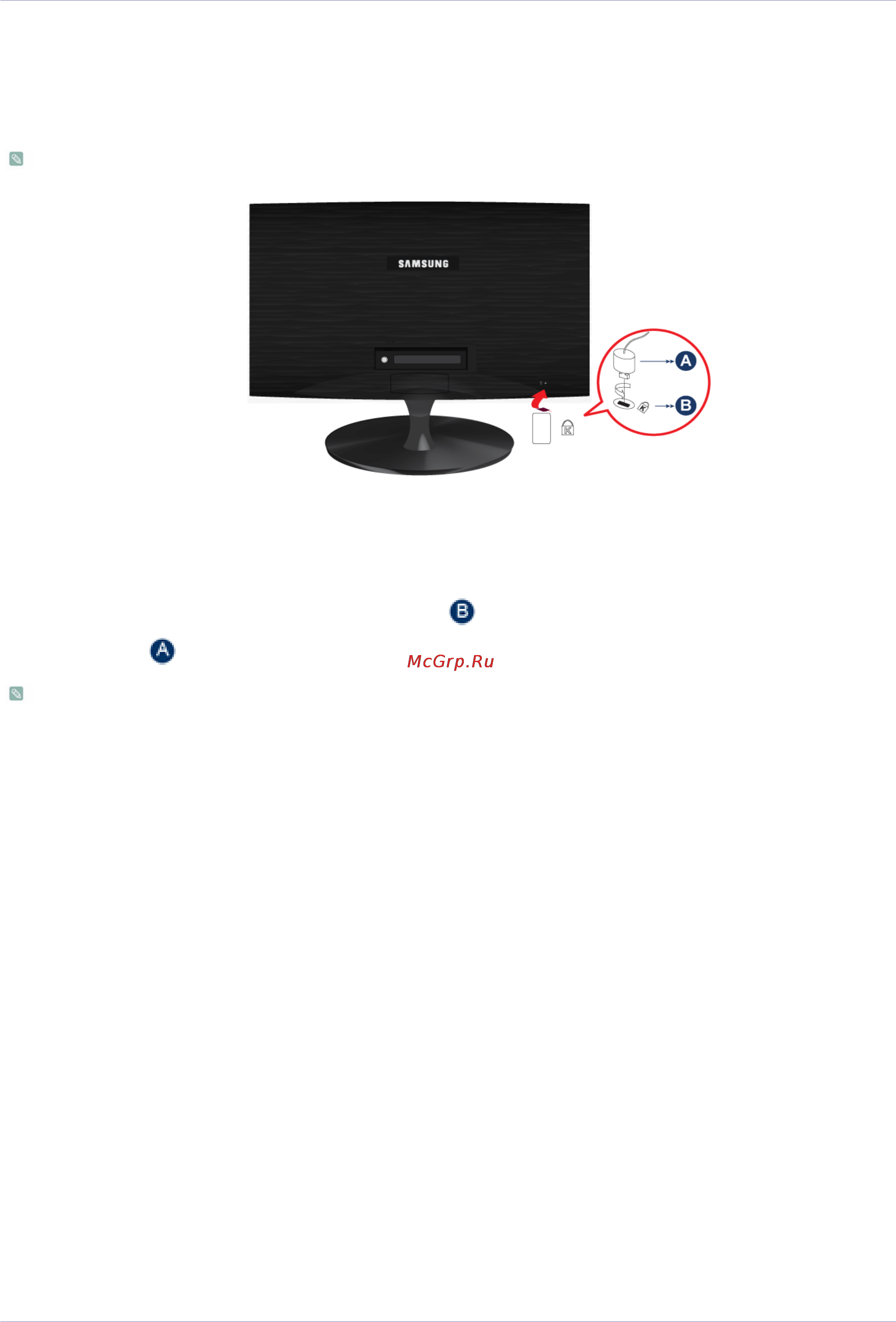 Samsung BX2231 [20/68] 5 замок kensington