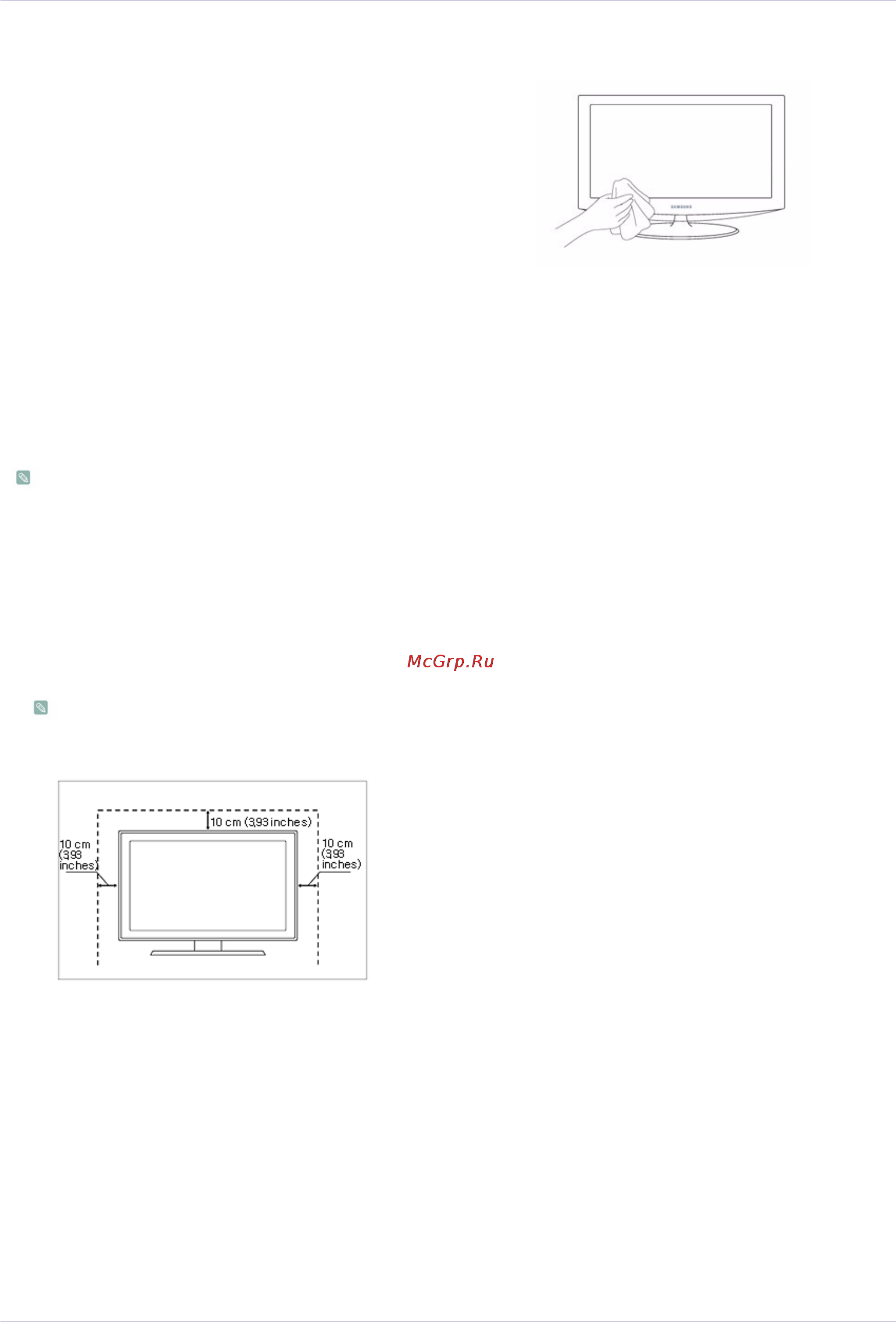 Samsung BX2231 [5/68] 2 хранение и обслуживание