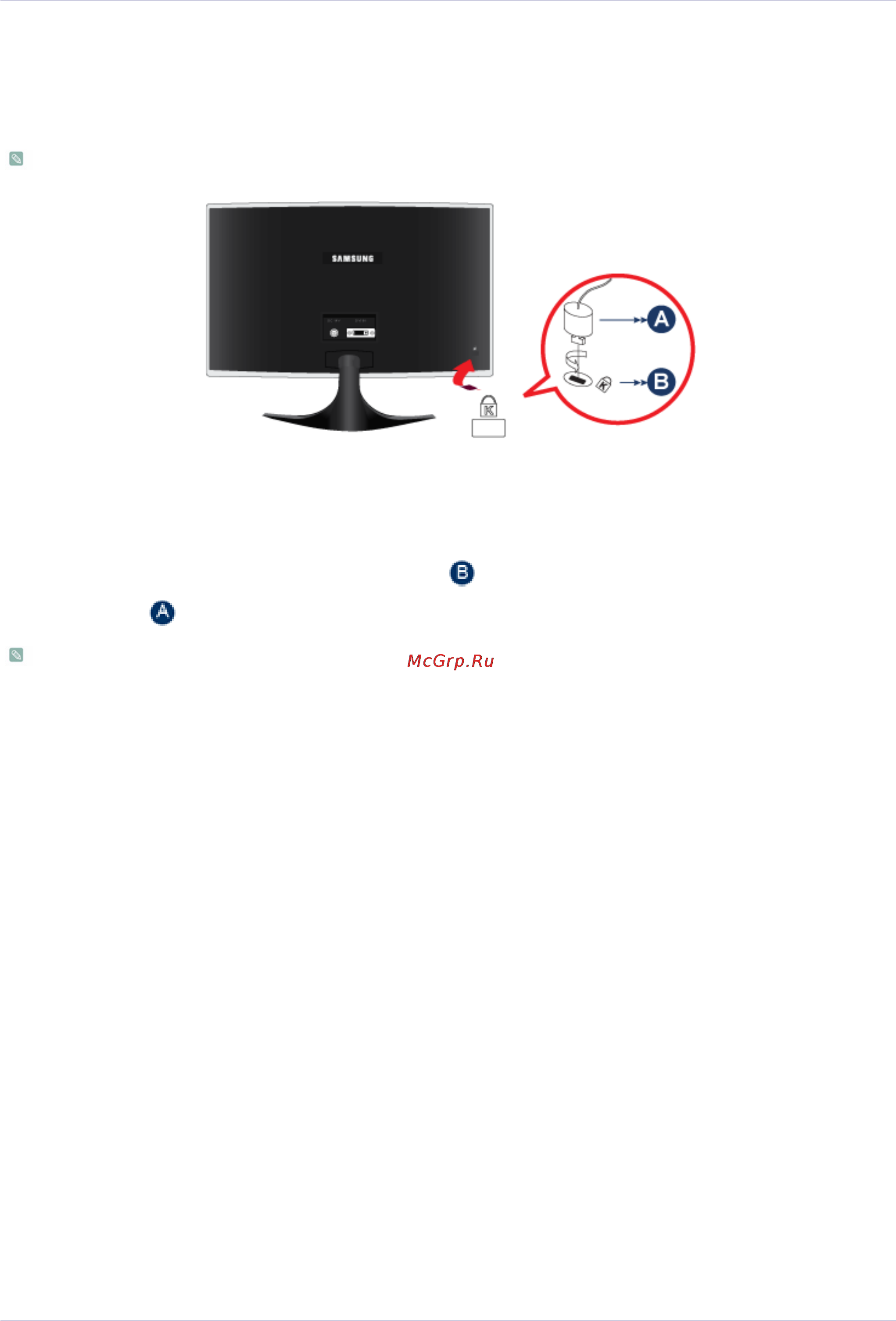 Samsung BX2035 LS20B3UVMN [16/47] 4 замок kensington