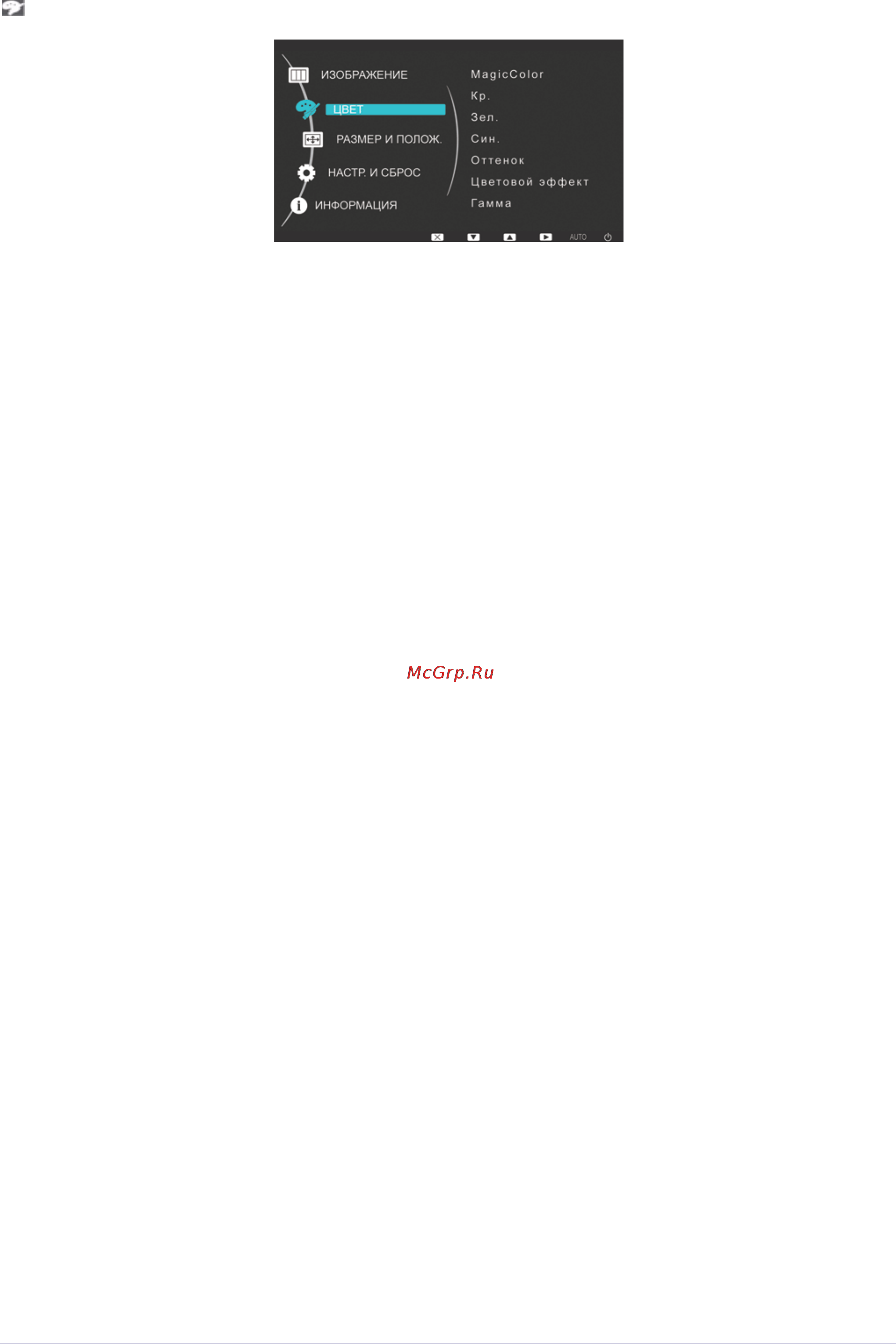 Samsung BX2035 LS20B3UVMN [27/47] Цвет