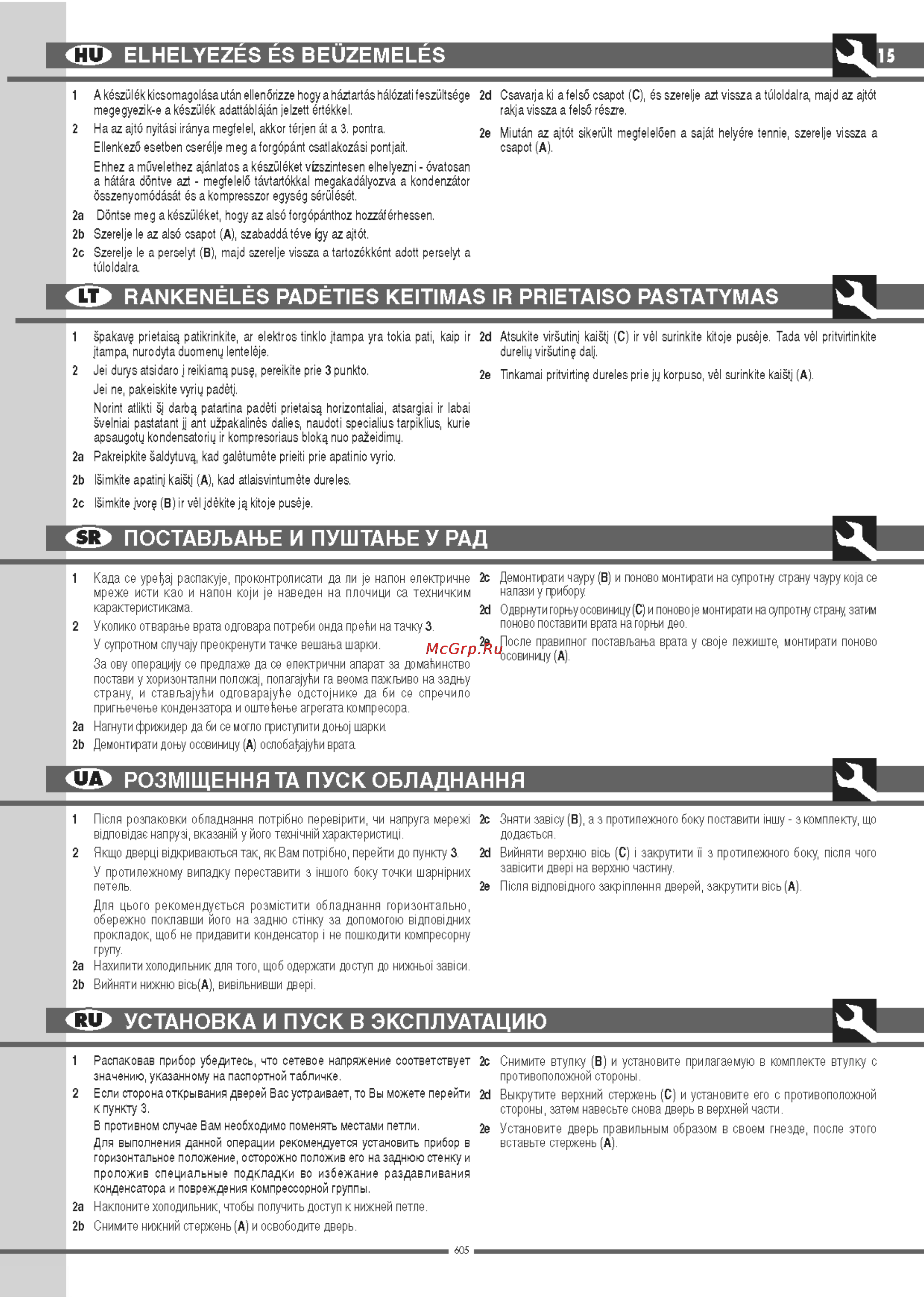Ardo FR 12 SA [15/40] O elhelyezés és beüzemelés