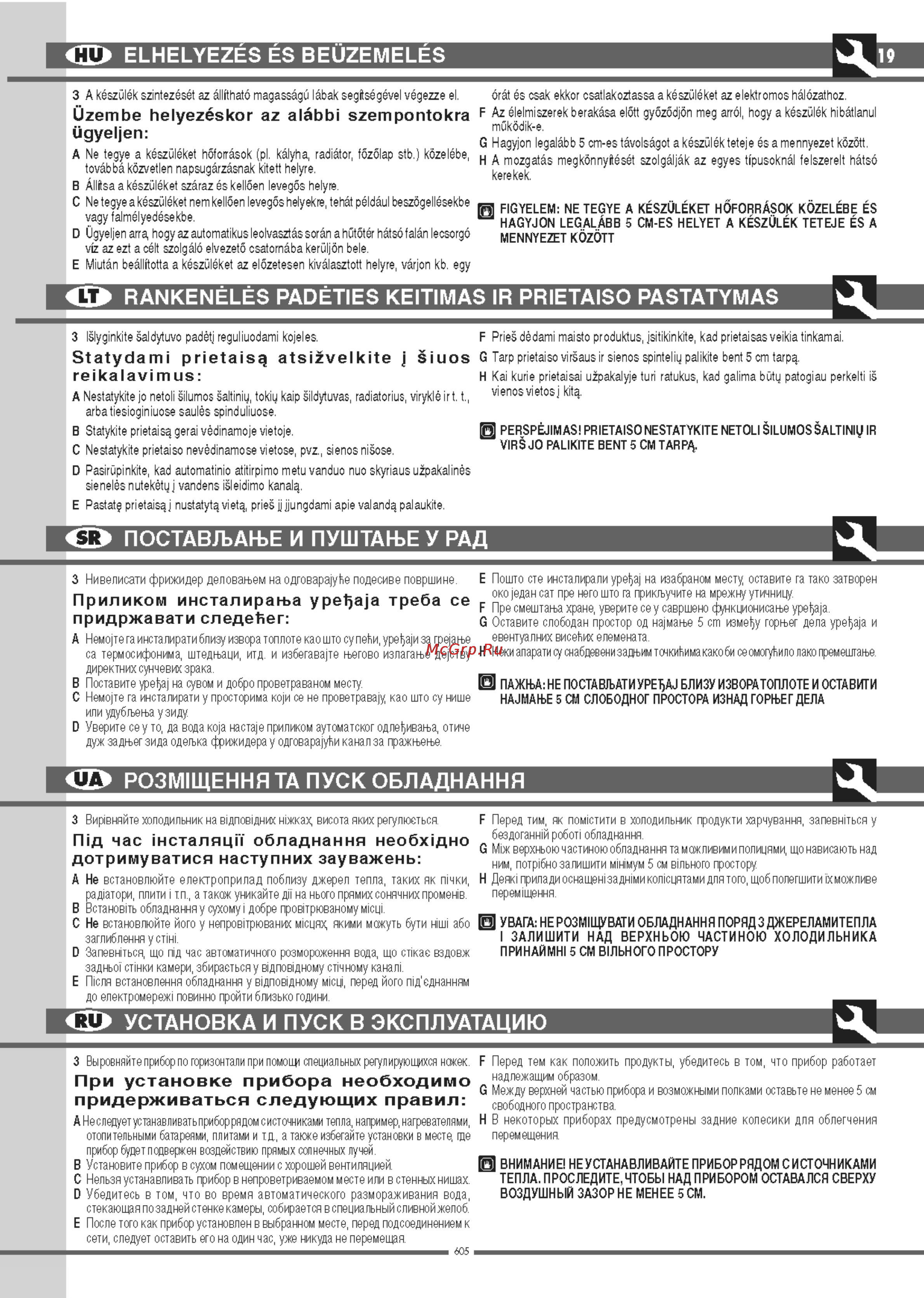 Ardo FR 12 SA [19/40] O elhelyezés és beüzemelés
