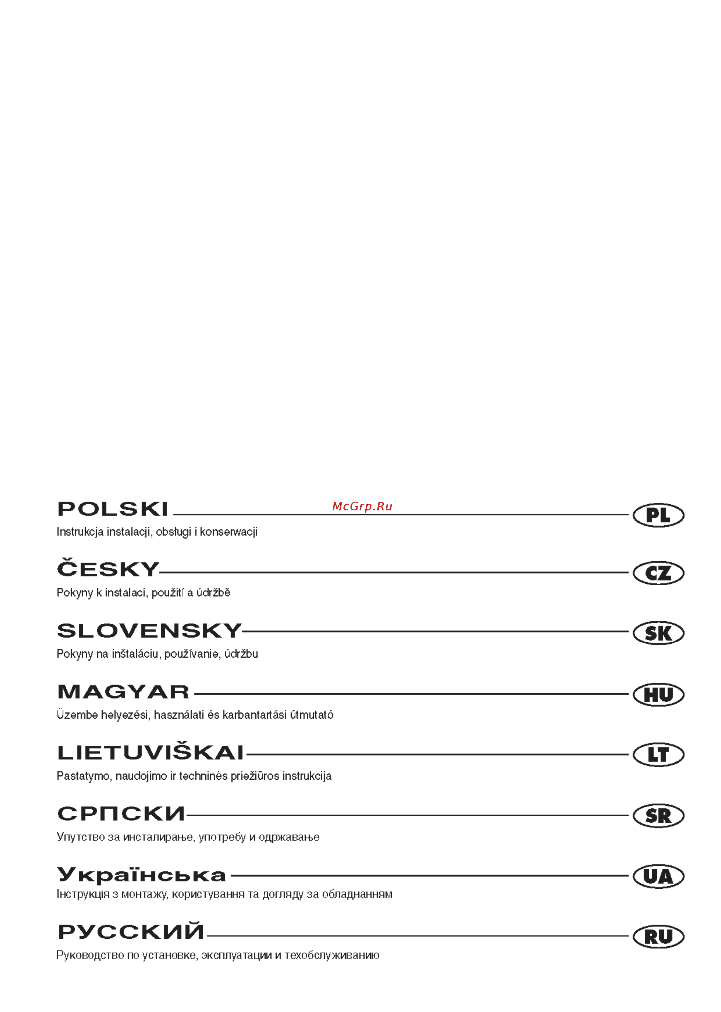 Ardo FR 12 SA [3/40] Рус с к и й