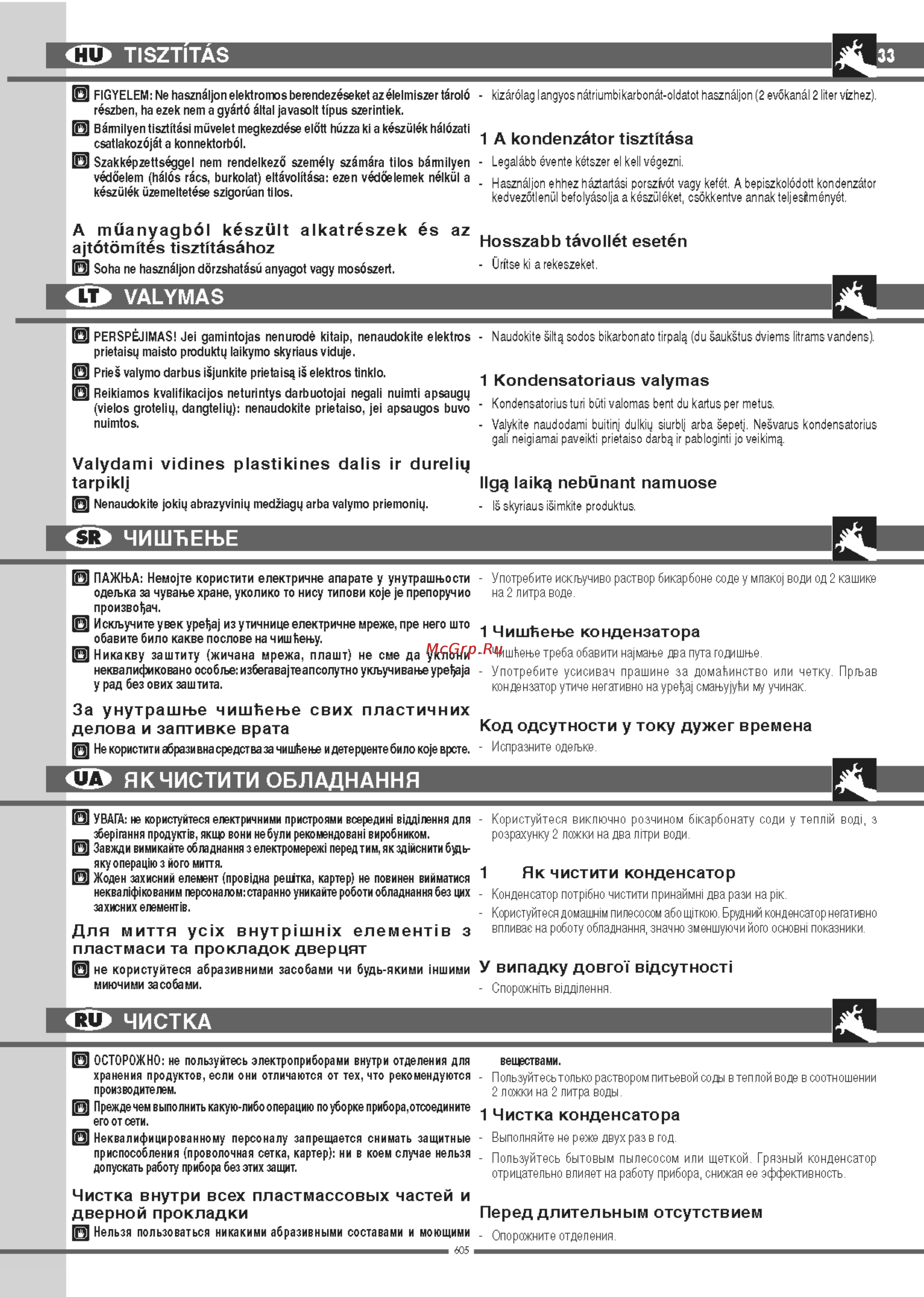 Ardo FR 12 SA [33/40] Tisztitás