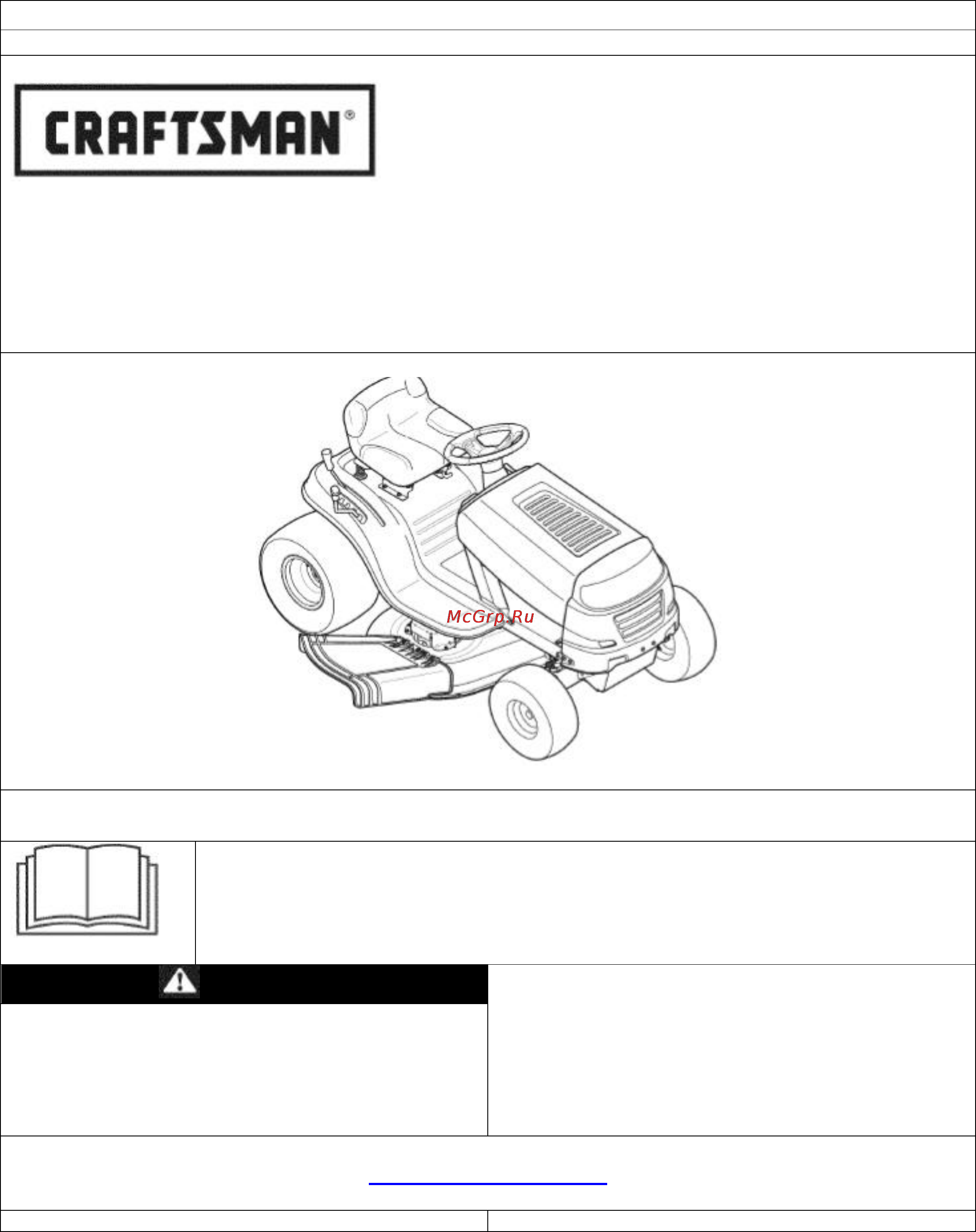 Craftsman 28881 Инструкция по эксплуатации онлайн