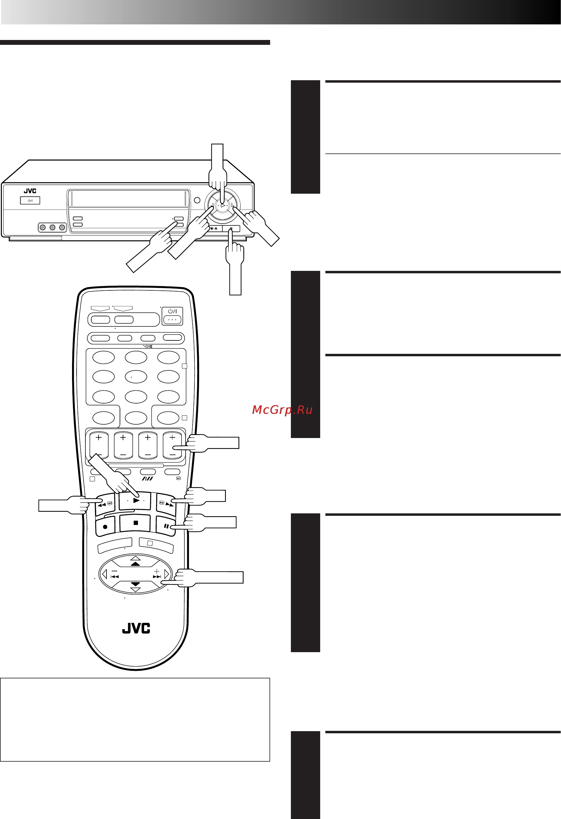 JVC HR-J268EE [12/48] Или