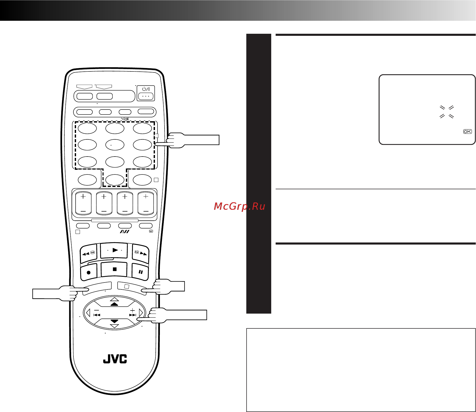 JVC HR-J268EE [21/48] Введите номер позиции принимающего канала