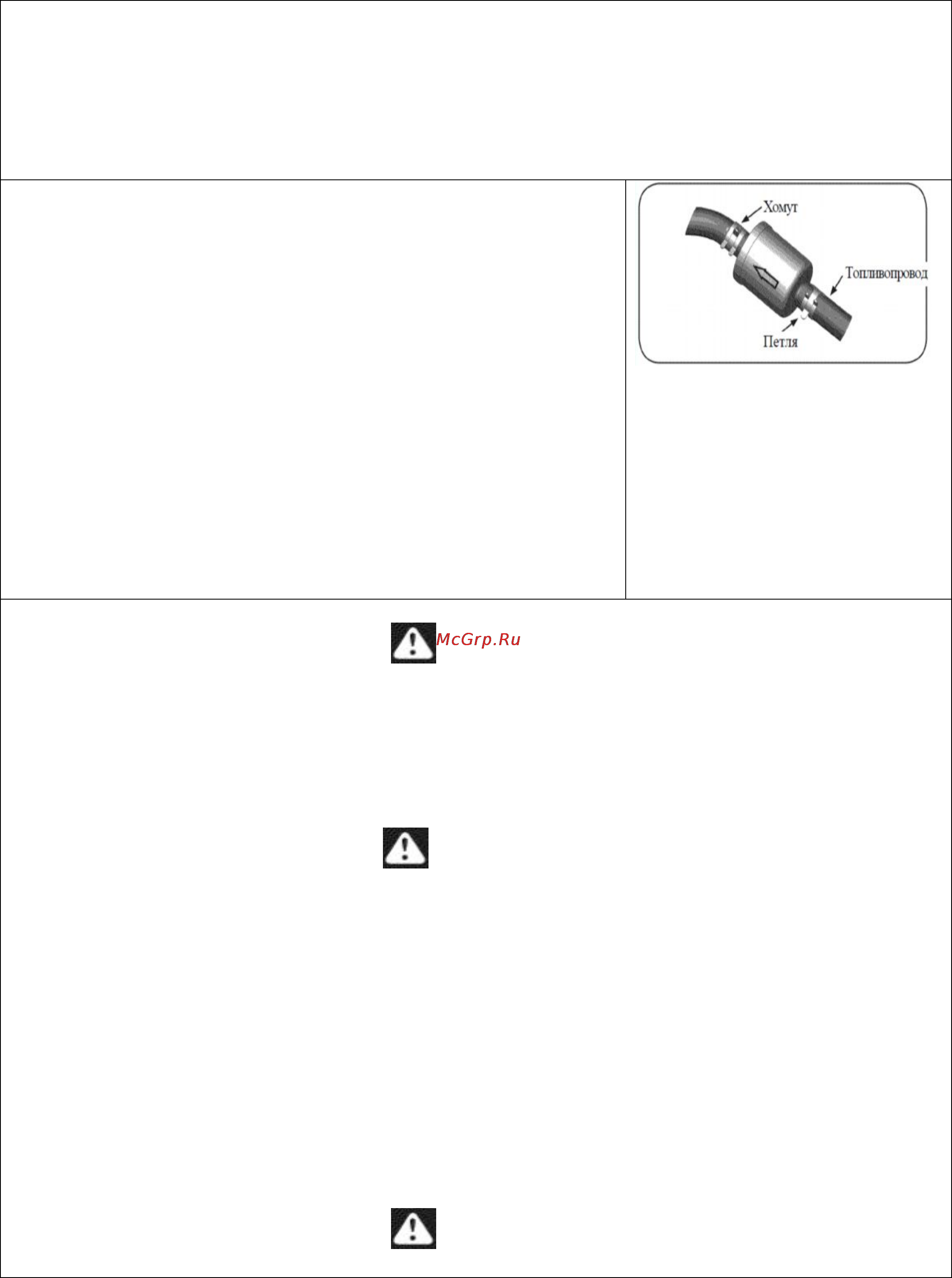 Craftsman 28981 Инструкция по эксплуатации онлайн [25/32] 15360