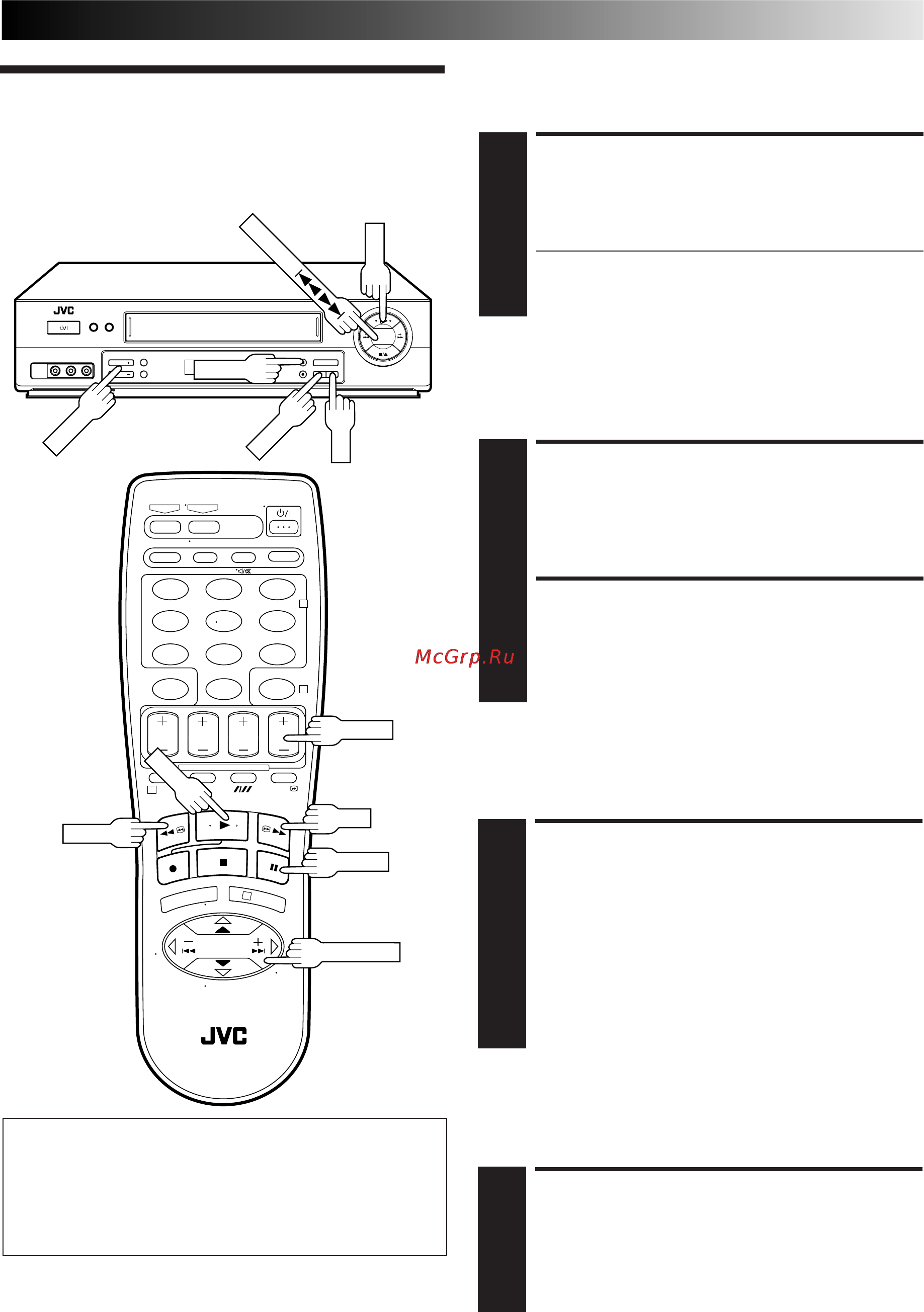 JVC HR-J658EE [11/40] Или
