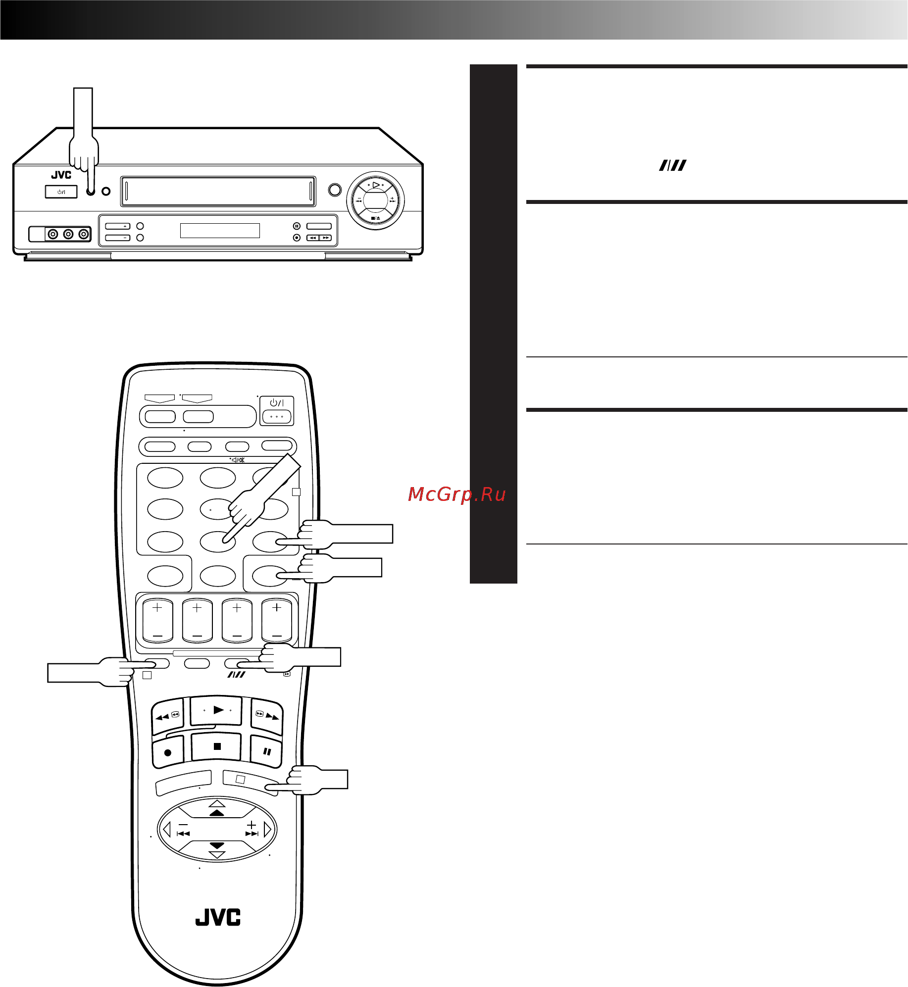 JVC HR-J658EE [19/40] Вернитесь на нормальный экран