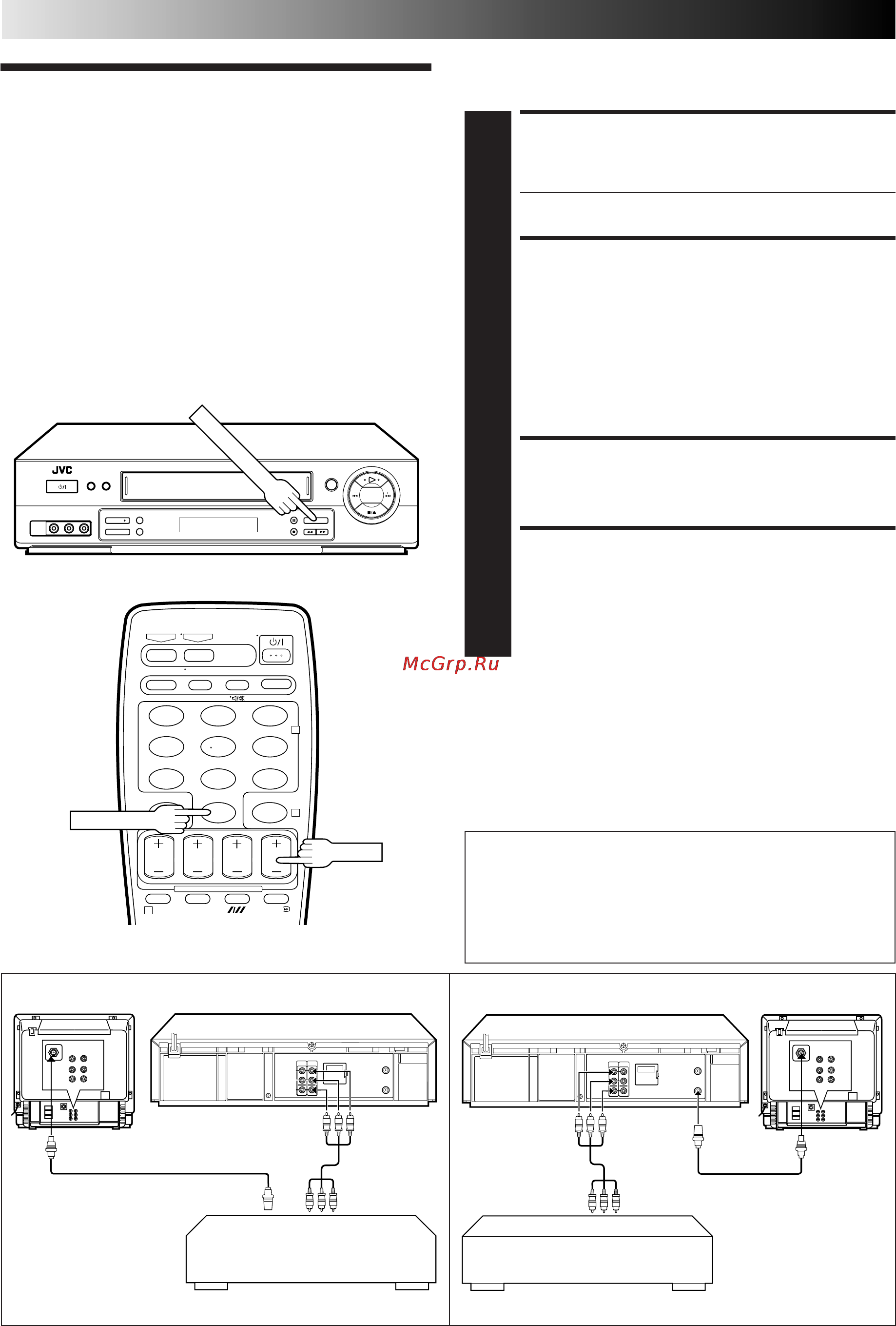 JVC HR-J658EE [24/40] Проведите необходимые соединения