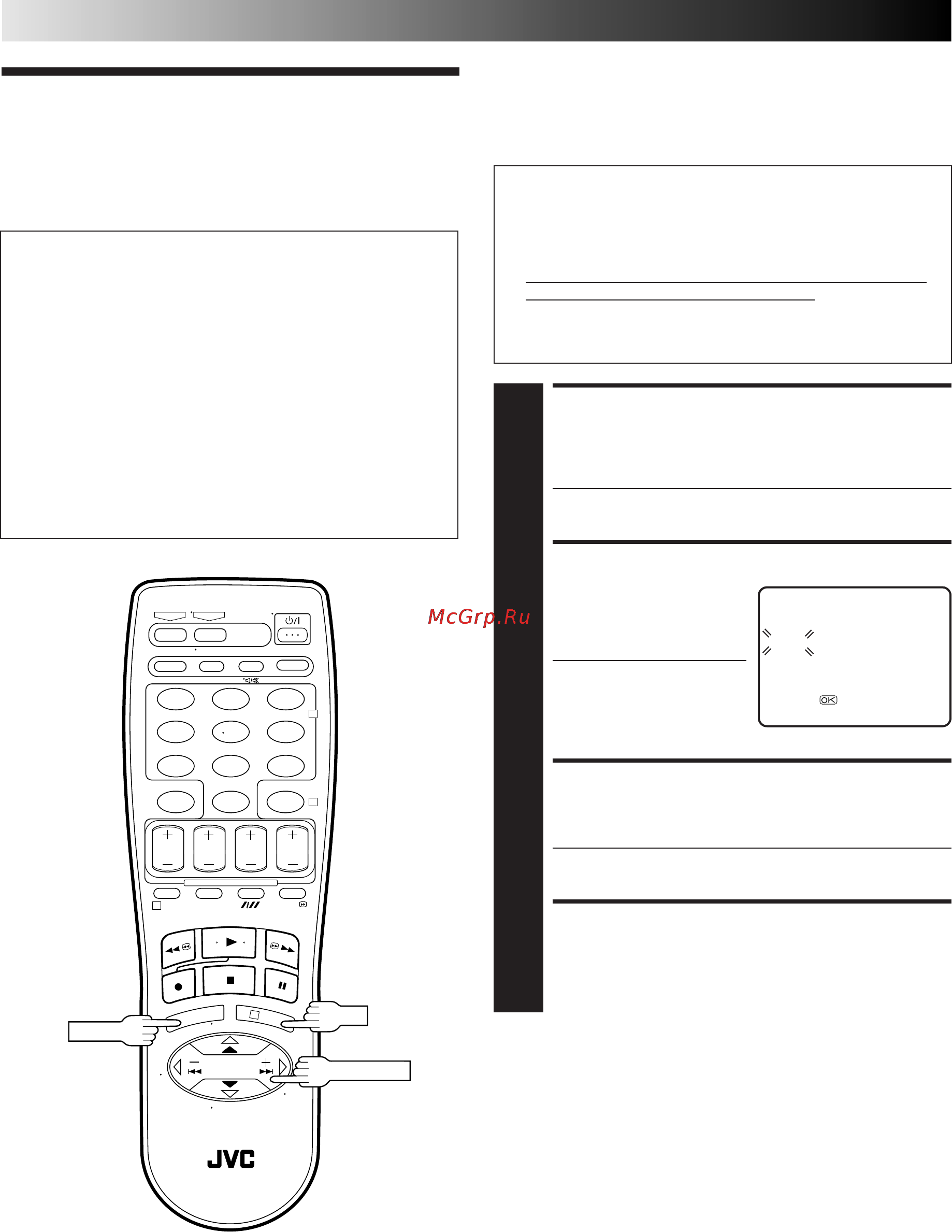JVC HR-J658EE [6/40] Автоматическая установка