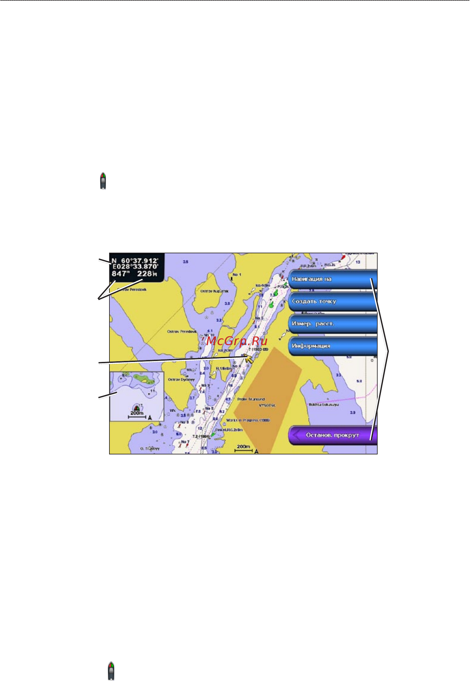 Garmin GPSMAP 7412 [14/132] Прокрутка навигационной карты и карты рыбалки