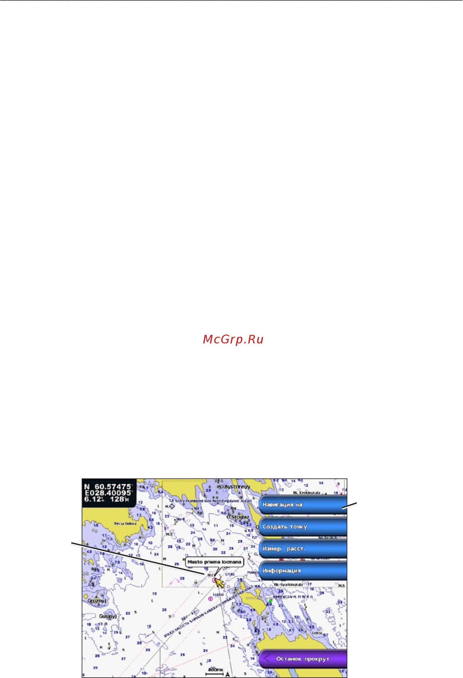 Garmin GPSMAP 6012 [15/132] Отображение на карте информации о местоположении или объекте