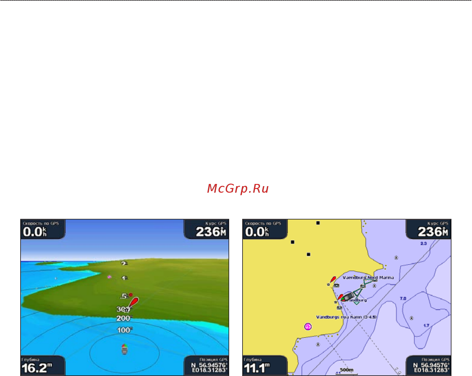 Garmin GPSMAP 7015 [28/132] Морской вид 3d
