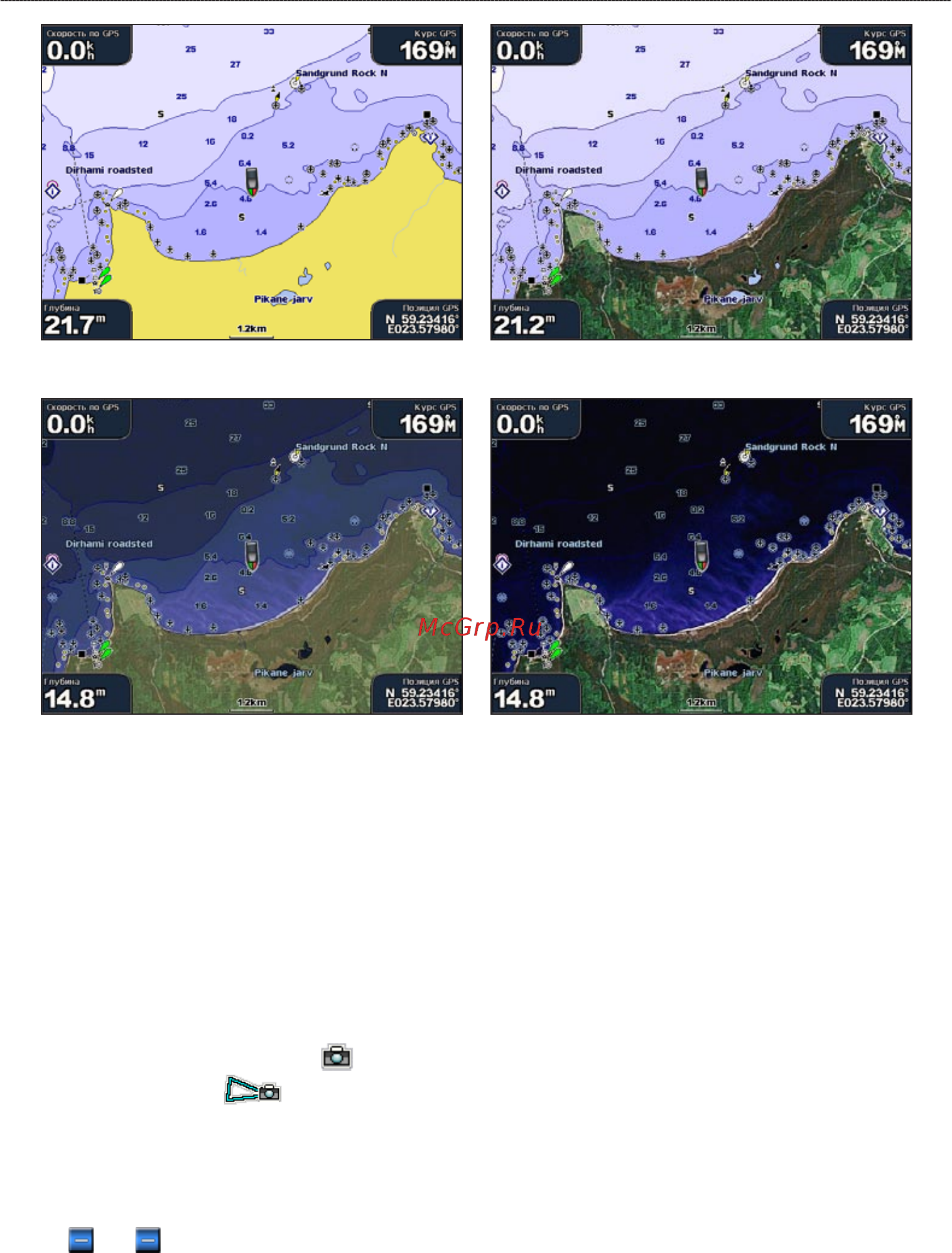 Garmin GPSMAP 7412 [32/132] Просмотр аэрофотоснимков местных ориентиров