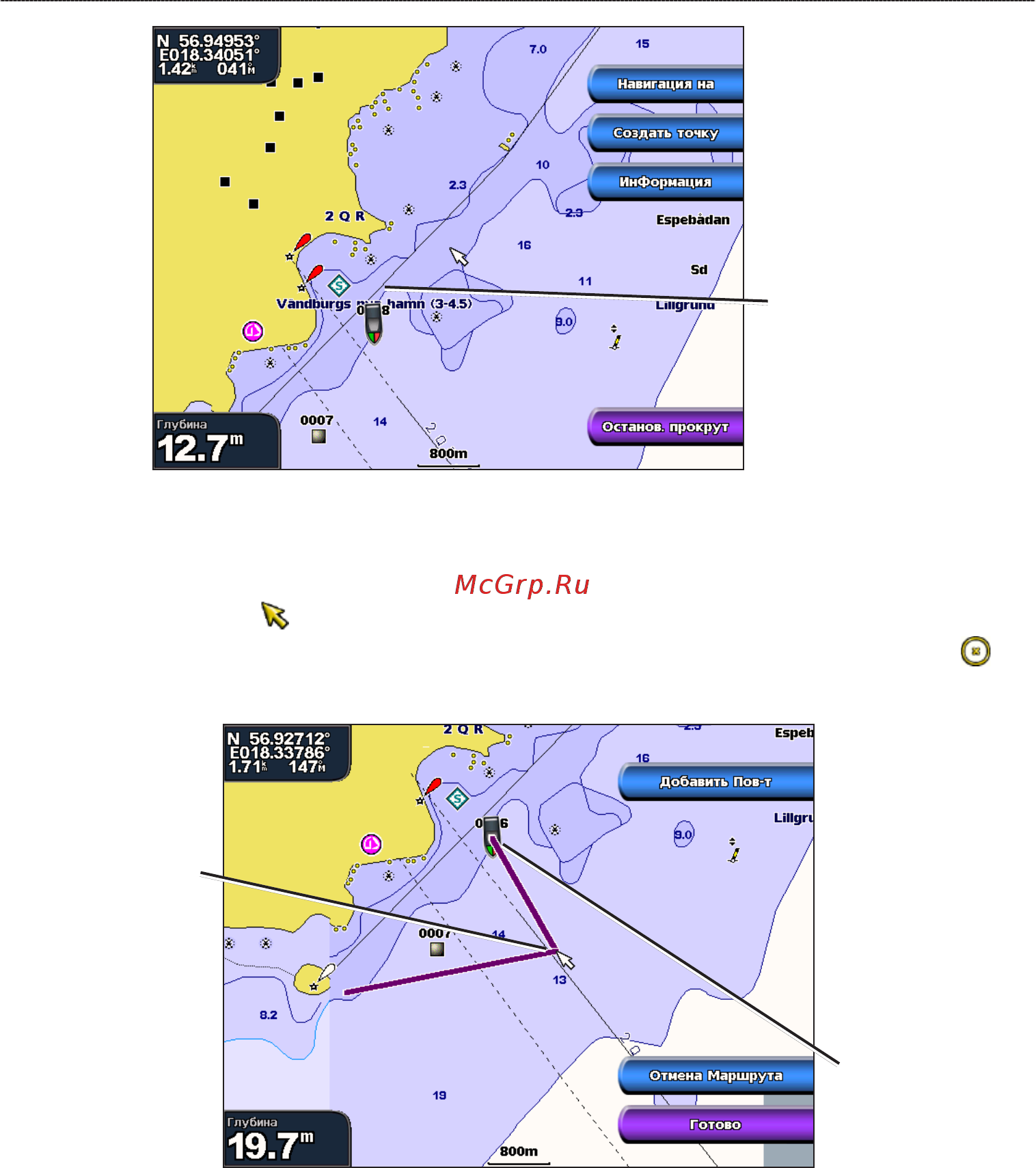Garmin GPSMAP 6008 Инструкция по эксплуатации онлайн [42/132] 15390