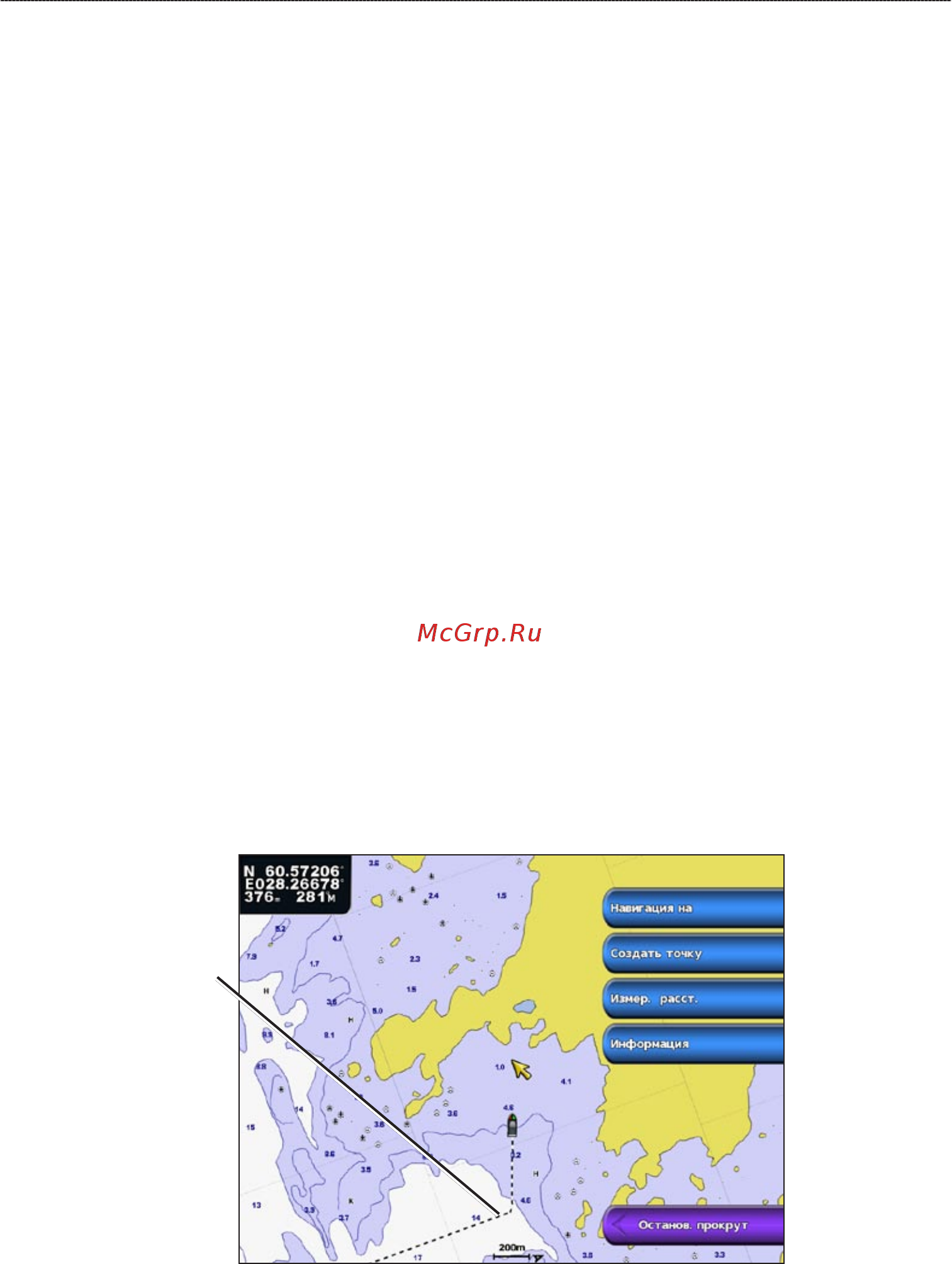 Garmin GPSMAP 6008 [45/132] Треки
