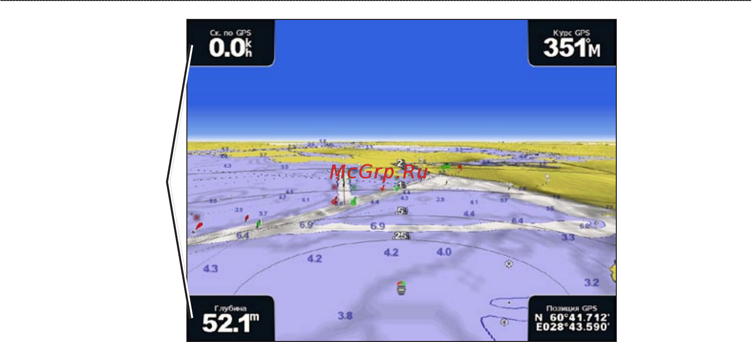 Garmin GPSMAP 6008 Инструкция по эксплуатации онлайн [69/132] 15390