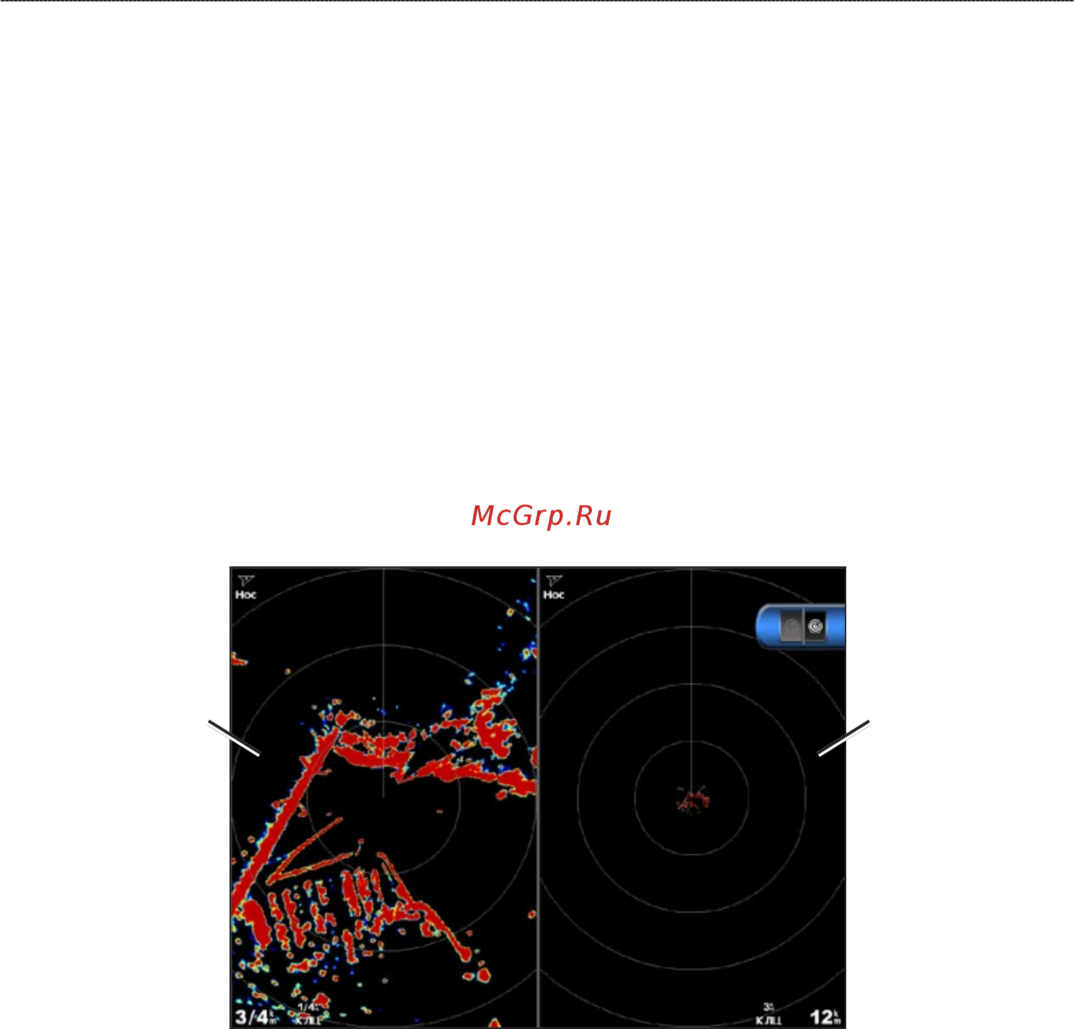 Garmin GPSMAP 7412 [81/132] Режим двойного диапазона