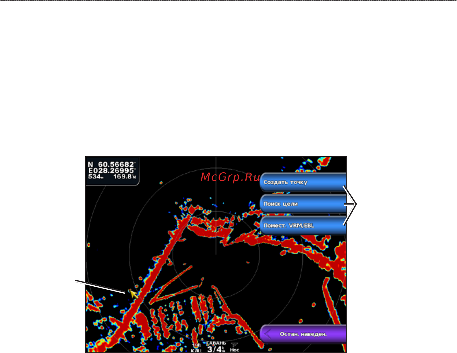 Garmin GPSMAP 7015 Инструкция по эксплуатации онлайн [84/132] 15370
