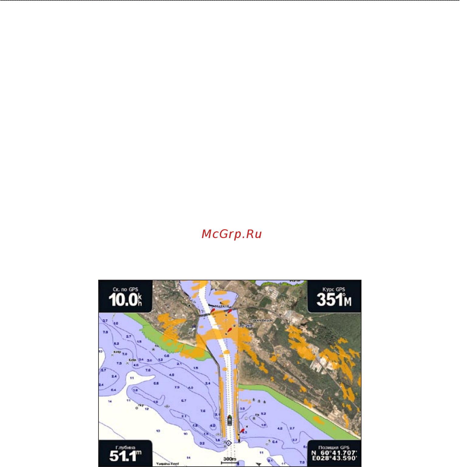 Garmin GPSMAP 6008 [89/132] Сведения о наложении радара