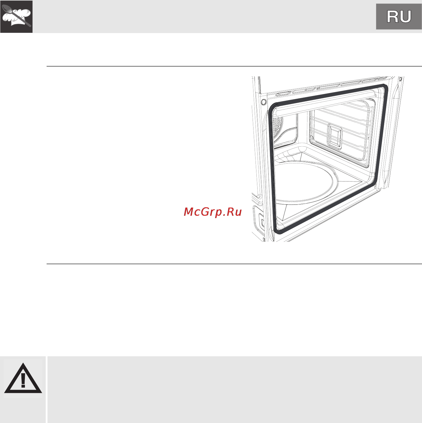 Smeg SC855RA-8 [33/38] Инструкции для пользователя