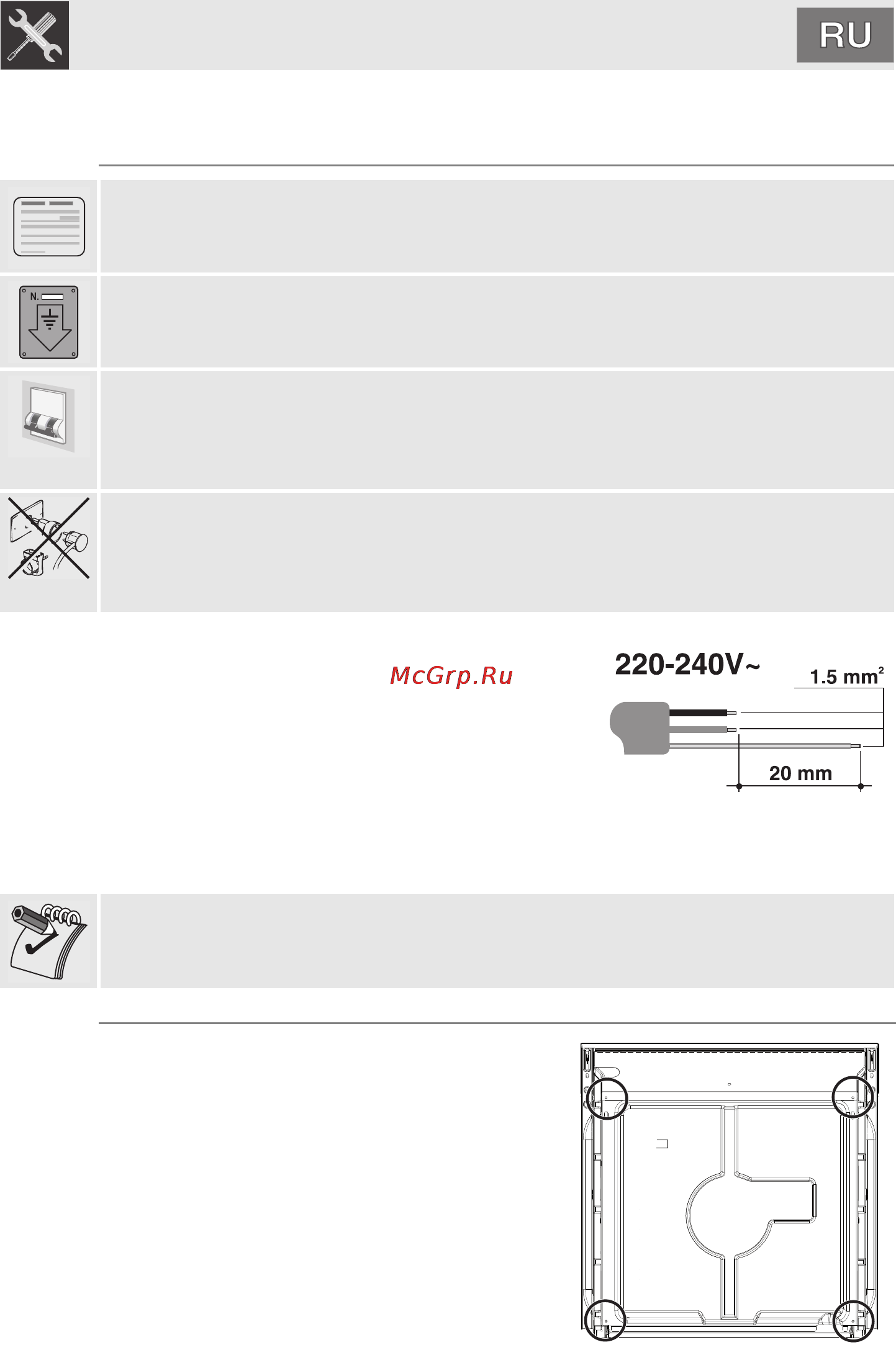 Smeg SC855OT-8 [35/38] Óñòàíîâêà ïðèáîðà