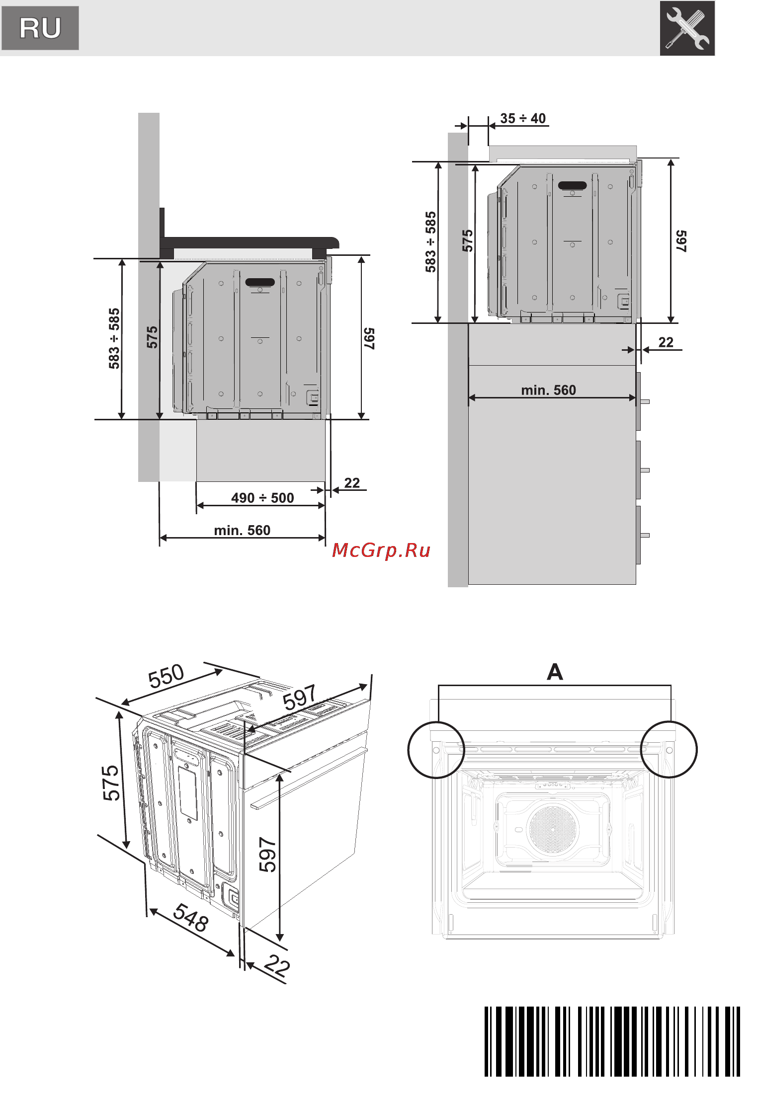 Smeg SC855OT-8 [38/38] Инструкция для установщика