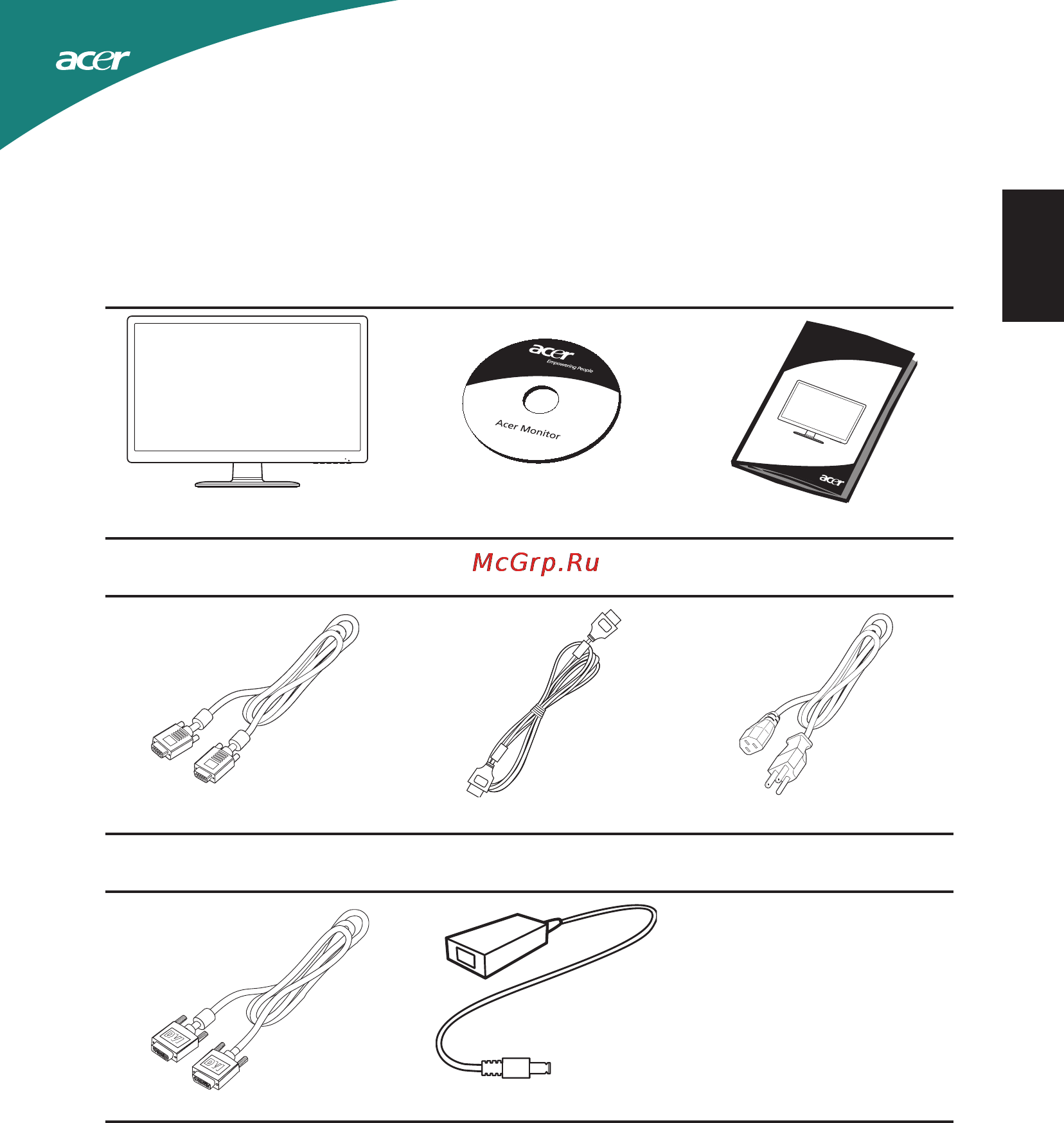 Acer S220HQLBD [13/27] Распаковка