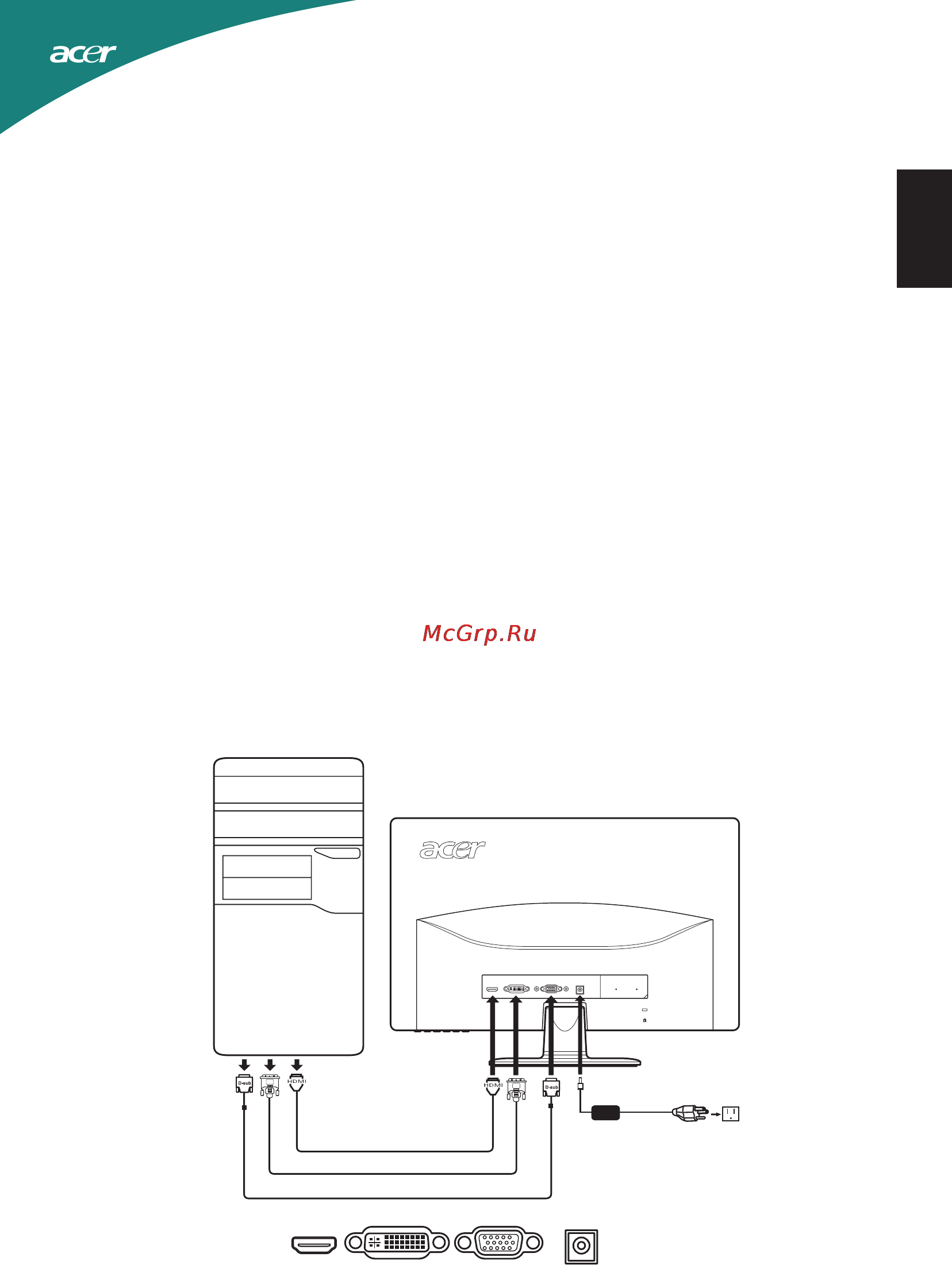 Acer S220HQLBD [19/27] Установка
