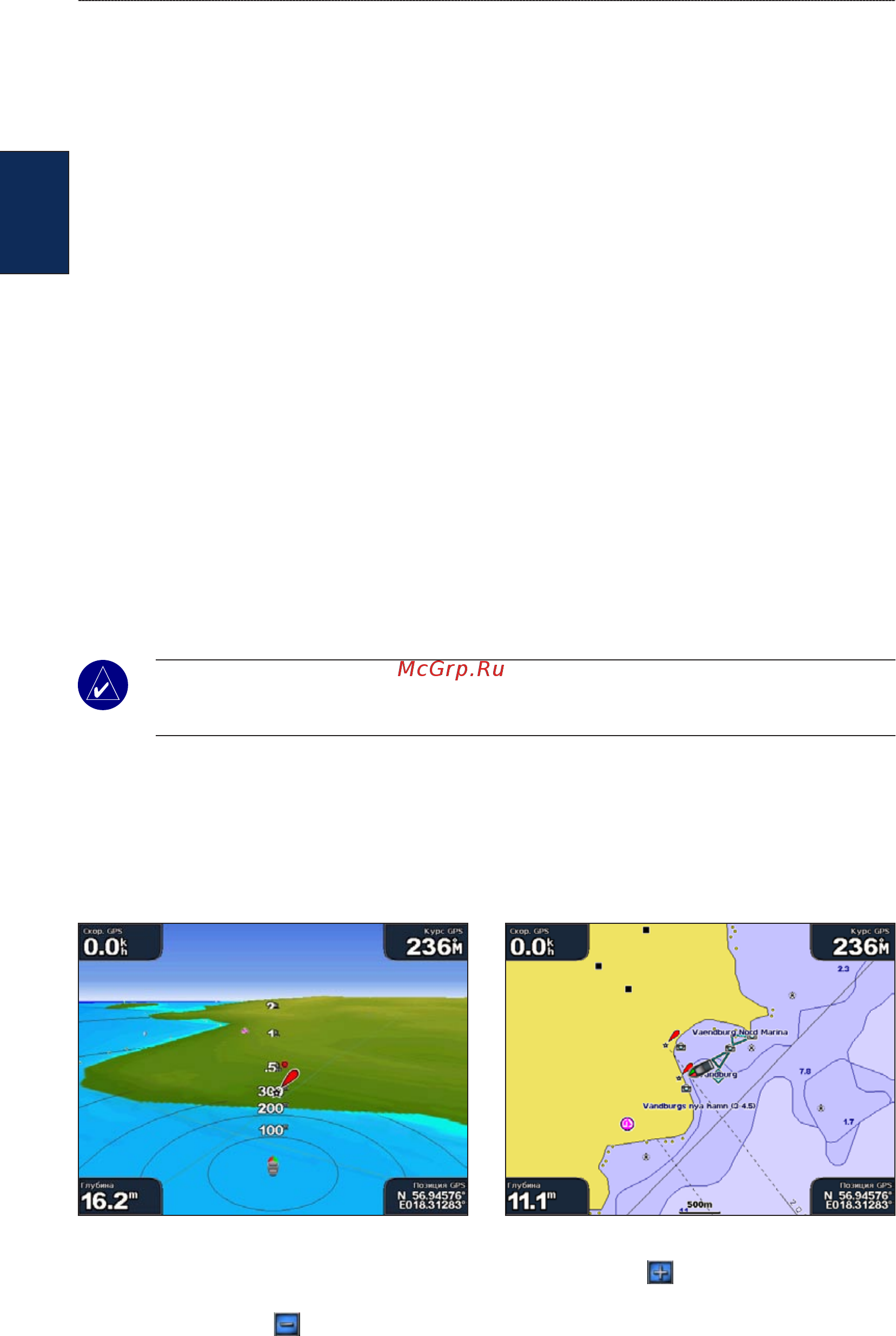 Garmin GPSMAP 5015 [14/54] Использование карт памяти bluechart g2 vision