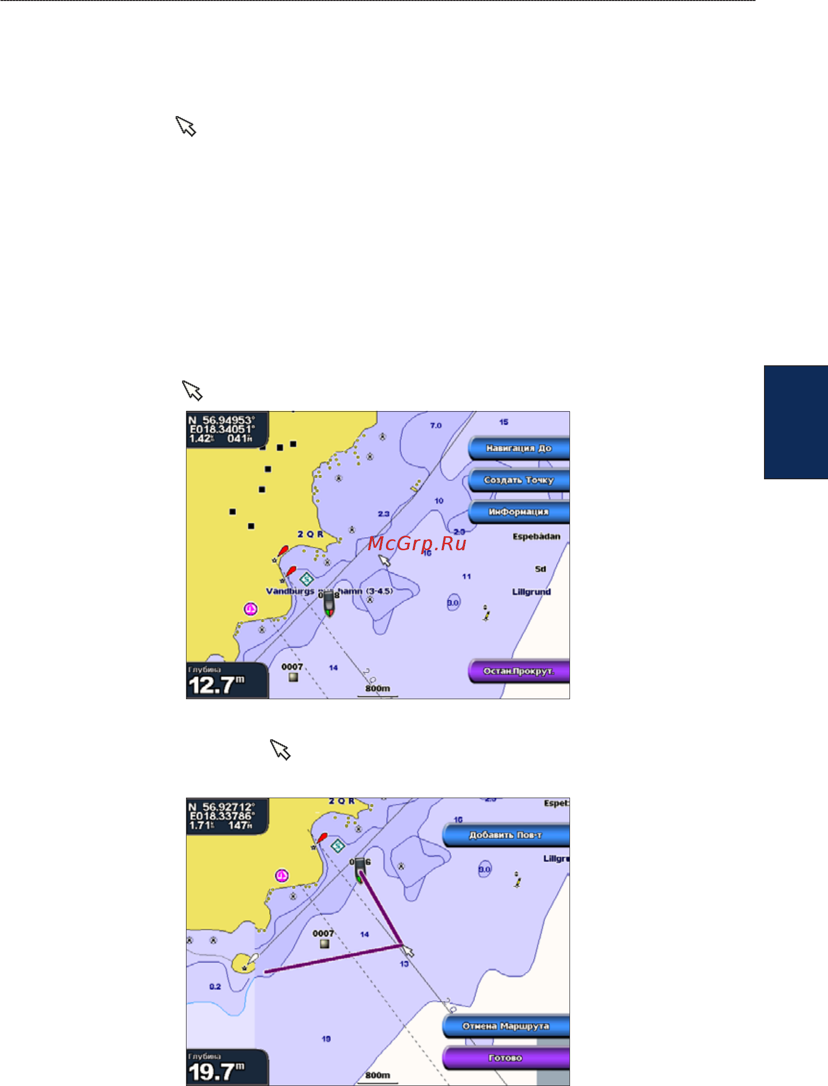 Garmin GPSMAP 5008 [25/54] Создание и использование маршрутов