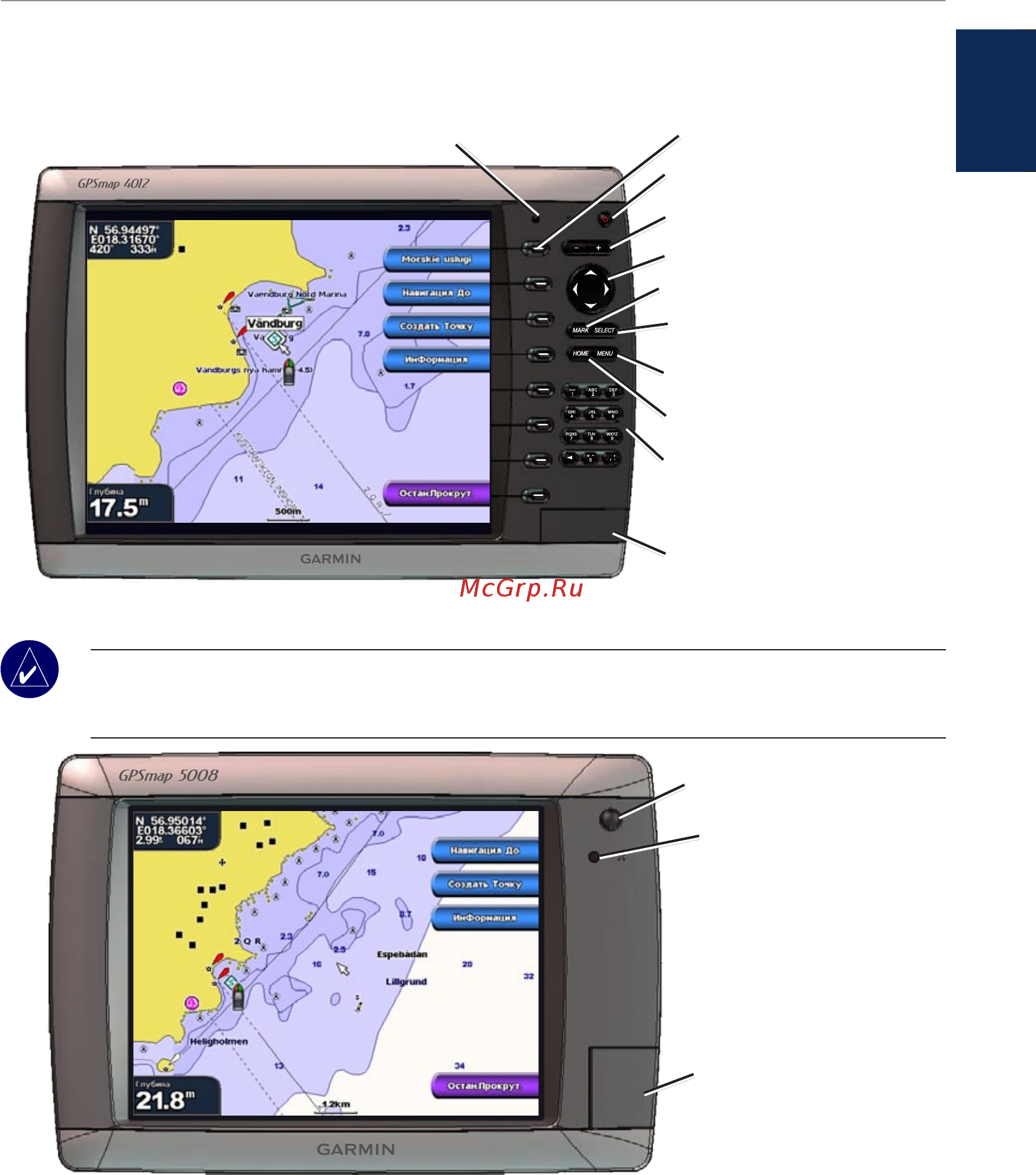 Garmin GPSMAP 4008 BlueChart G2 [5/54] Начало работы