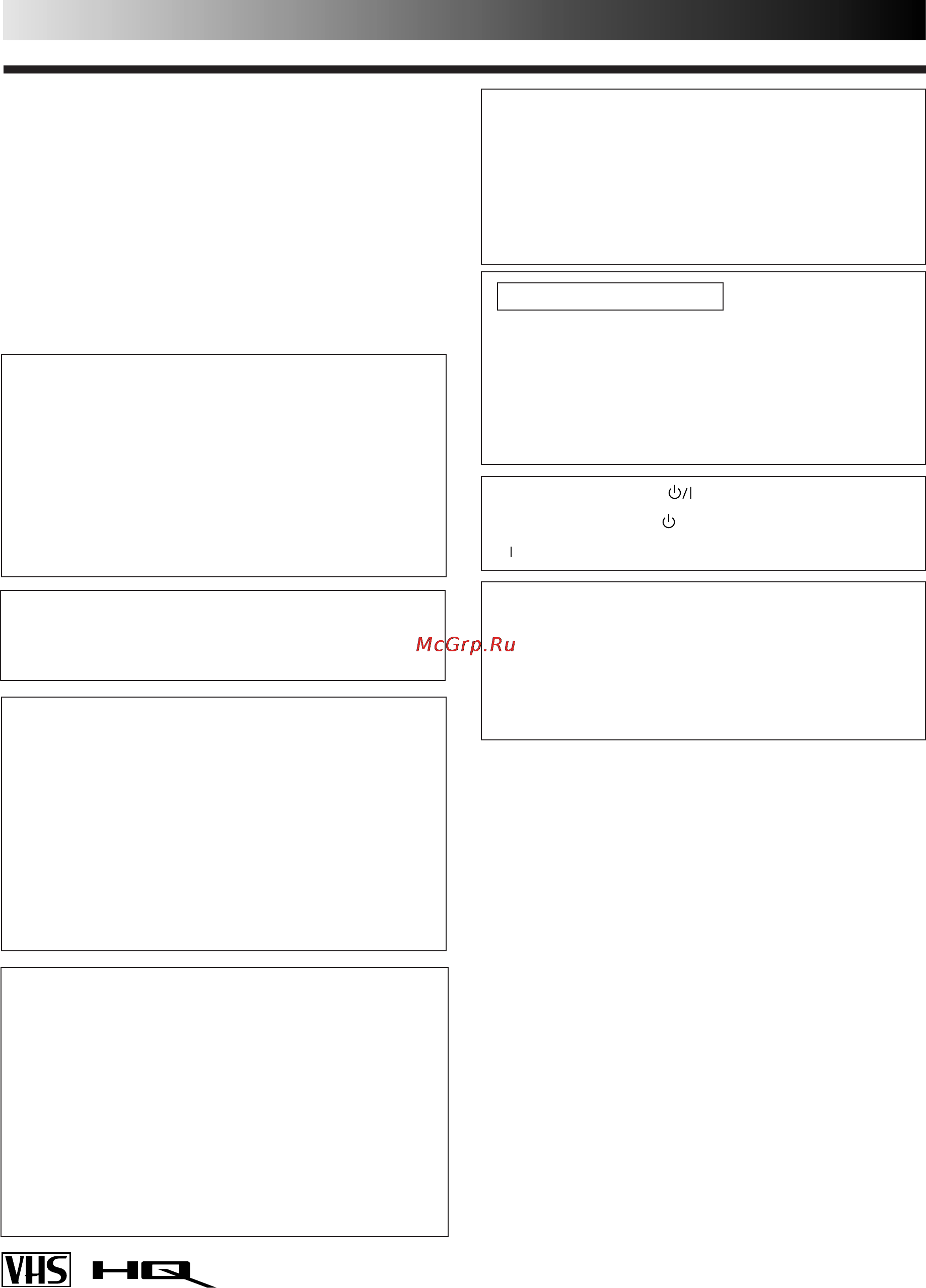 JVC HR-J258EE [2/40] Mepы безoпacнocти