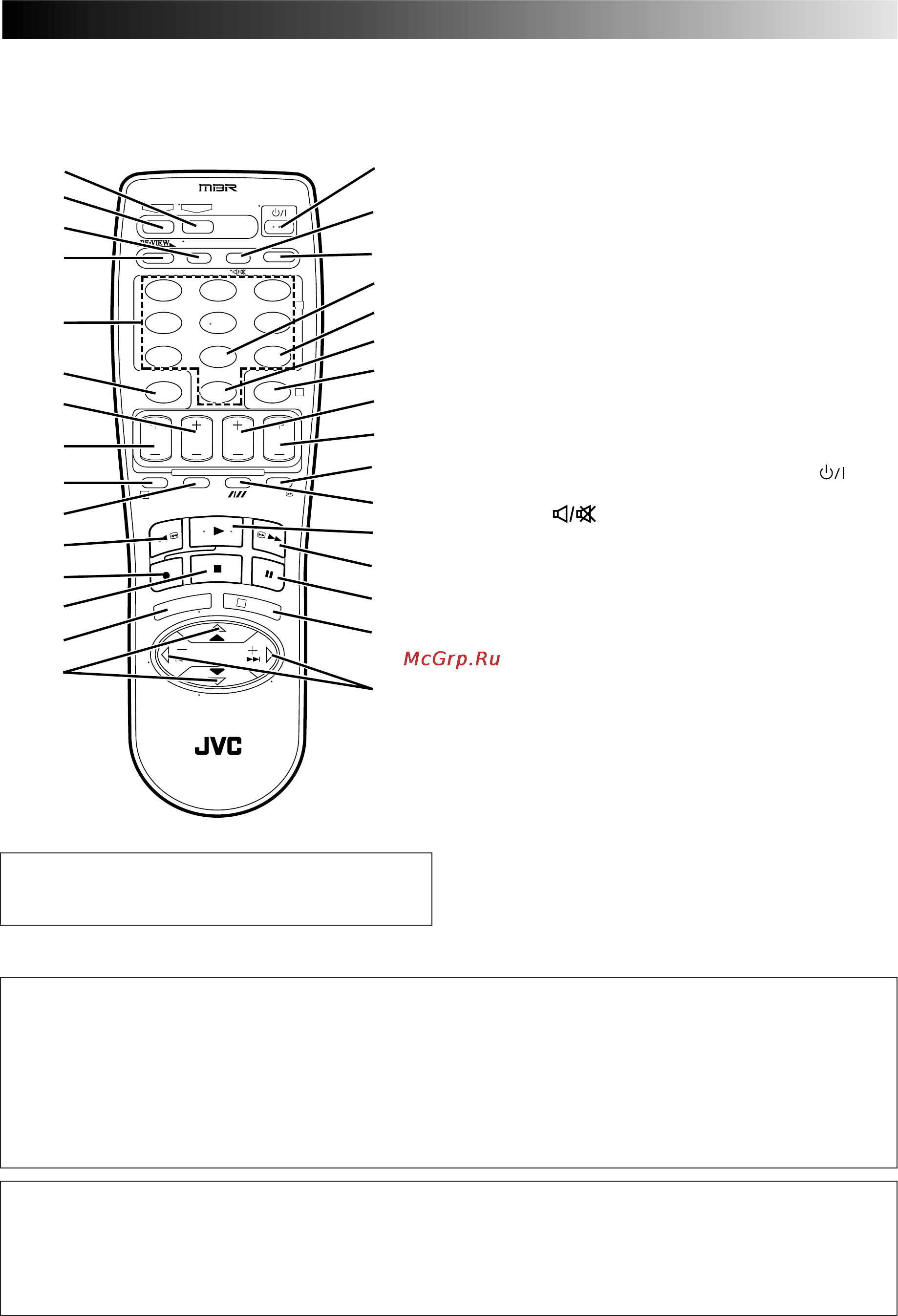 JVC HR-J258EE [37/40] Пульт дистанционного управления пду