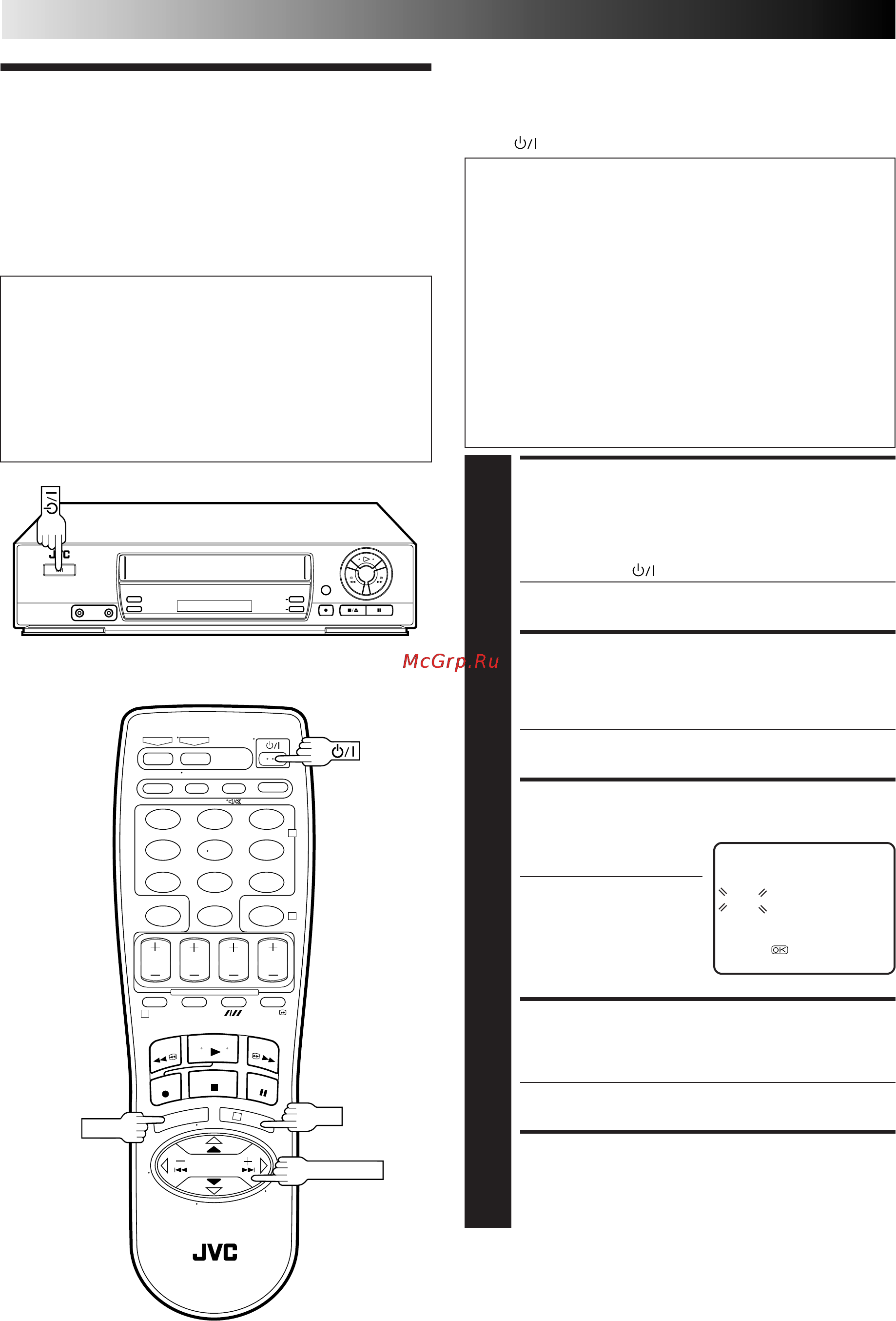 JVC HR-J258EE [6/40] Начальные установки продолжение
