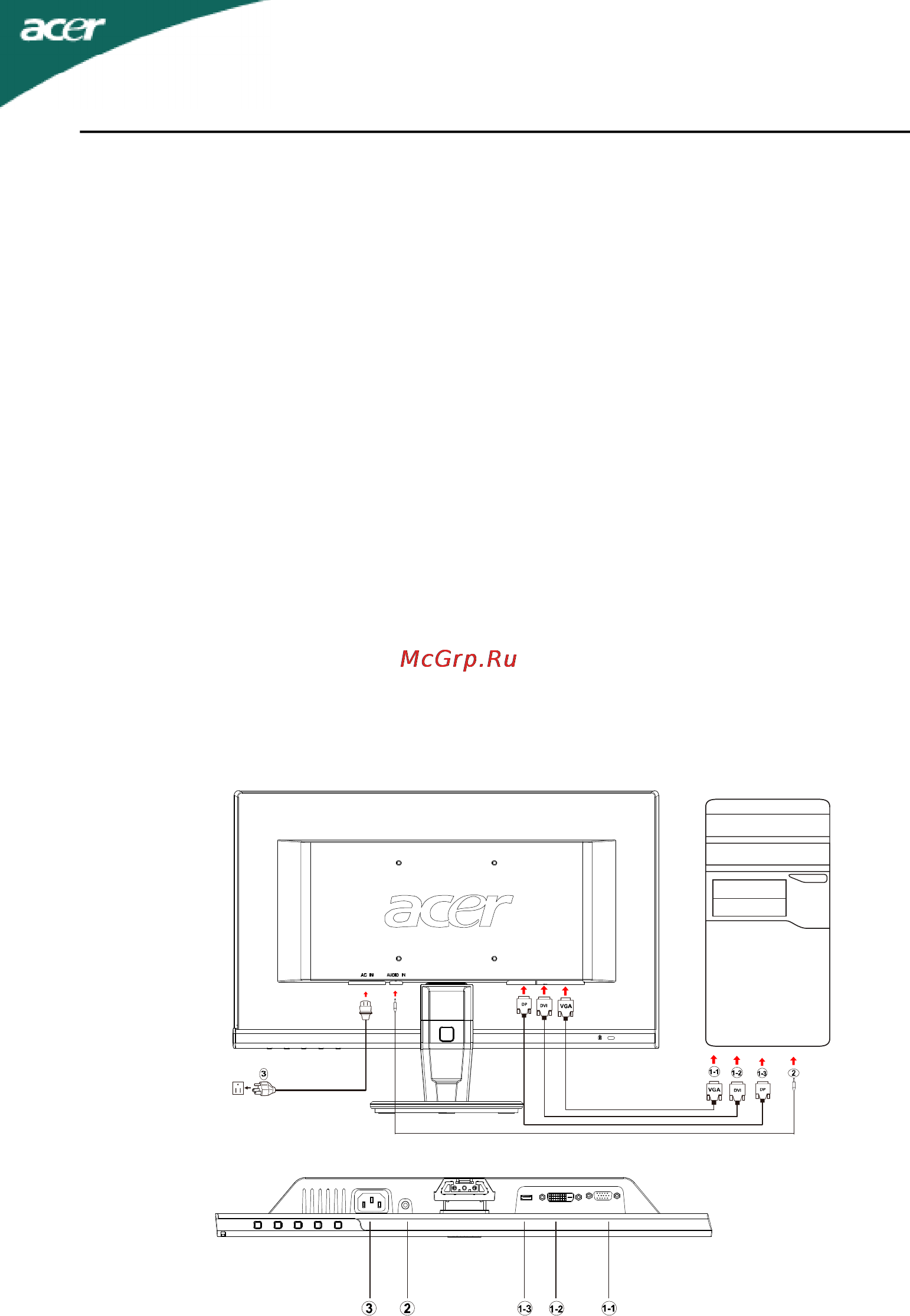Acer P226HQLBD [13/23] Установка