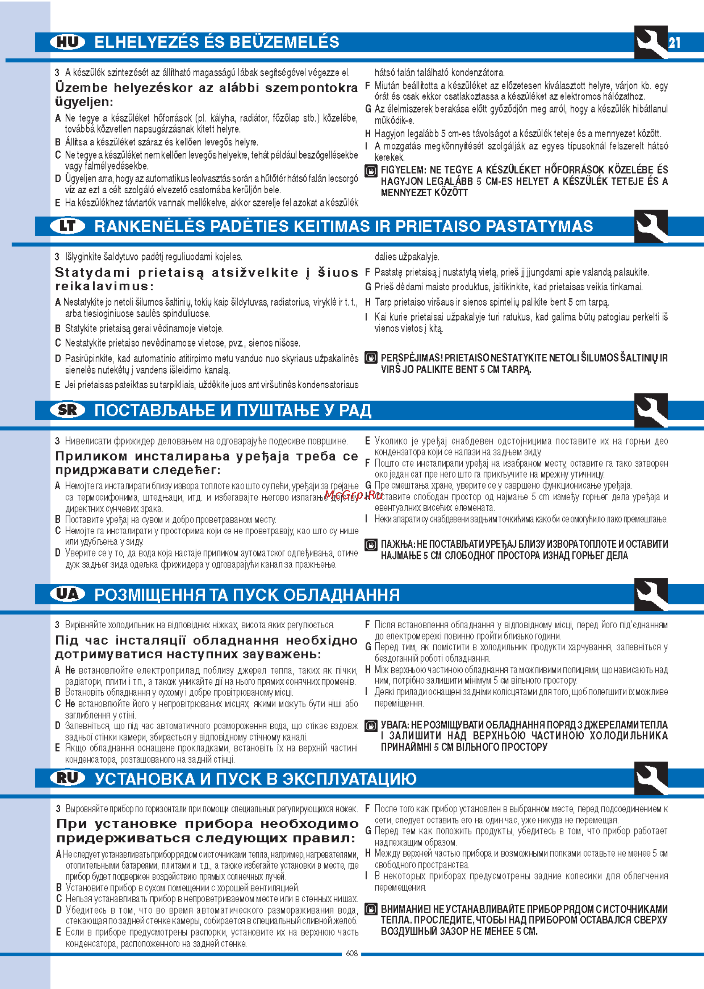 Ardo IDP 24 SH [21/48] Elhelyezés és beüzemelés