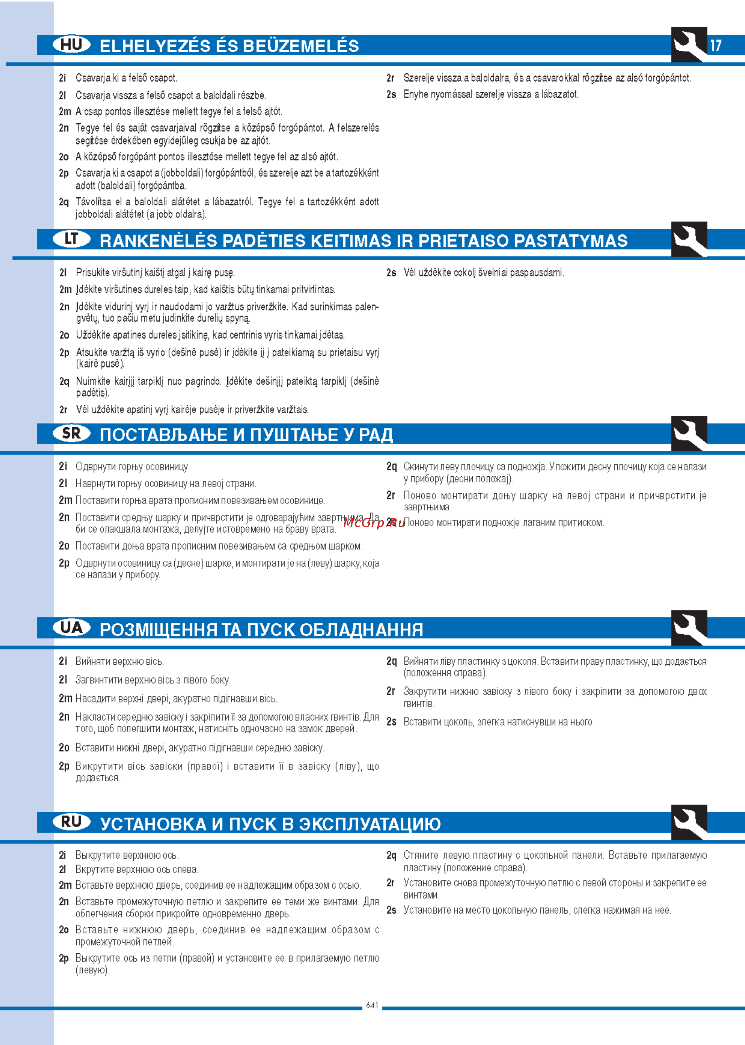 Ardo COF 2510 SAX [17/56] Rankenélés padéties keitimas ir prietaiso pastatymas