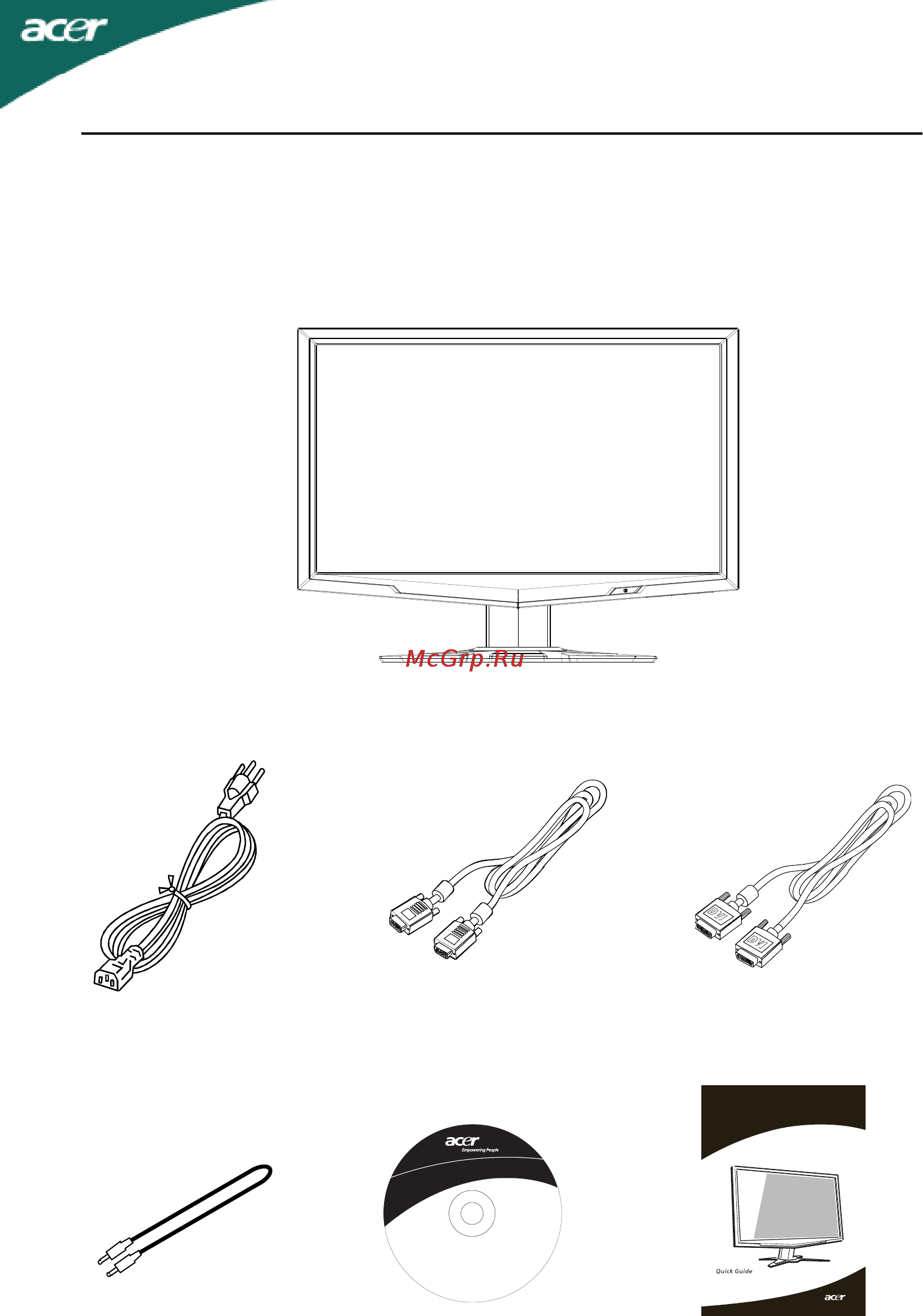 Acer G225HQBD [6/23] Распаковка