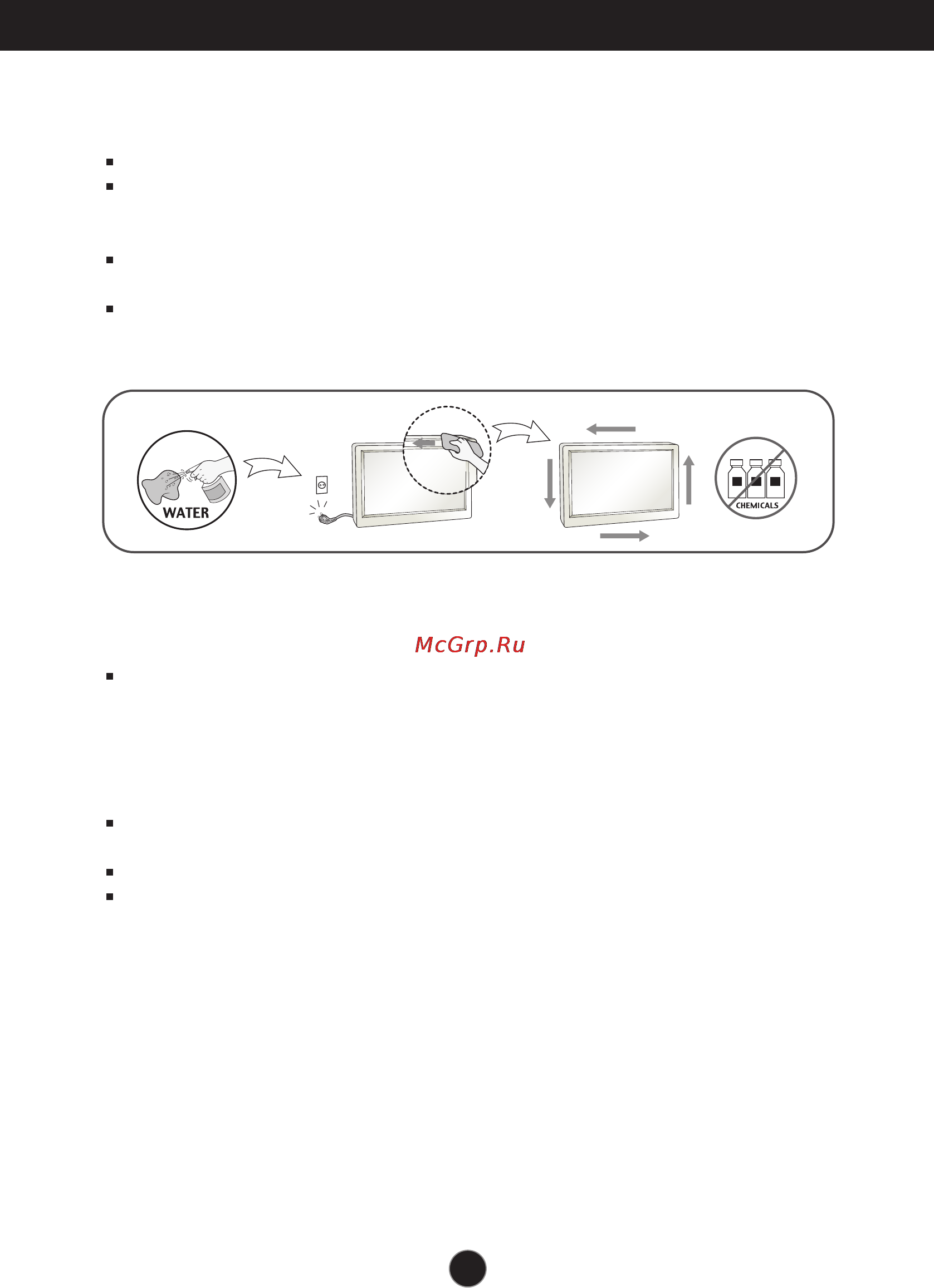 LG E1960S-PN [4/48] Важные меры предосторожности
