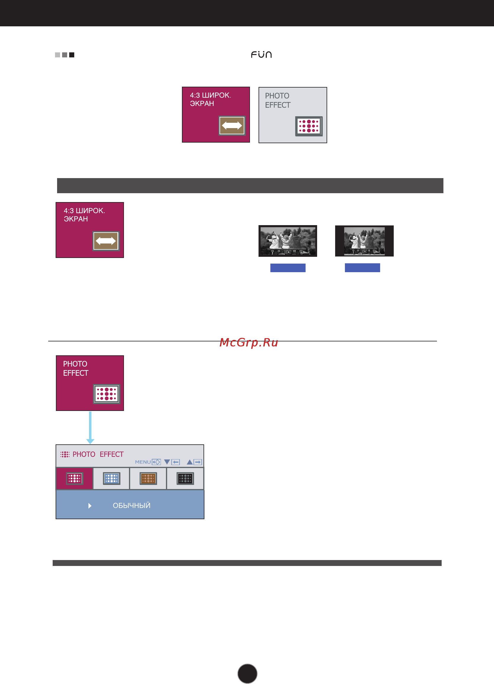 LG W2043S-PF [18/28] Настройка с помощью osd