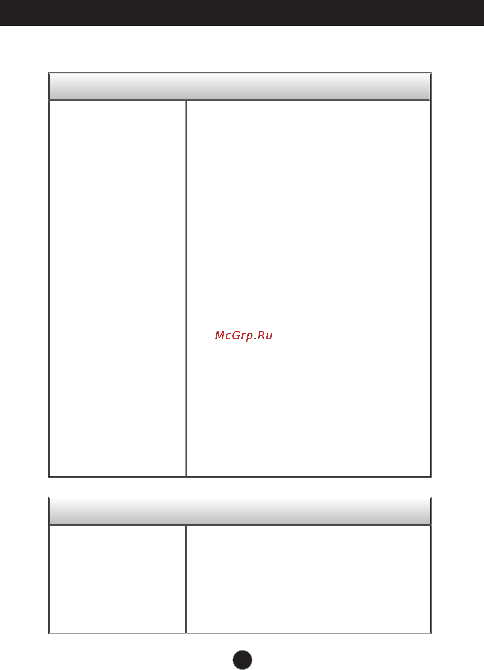 LG W2043S-PF [20/28] Нет изображения