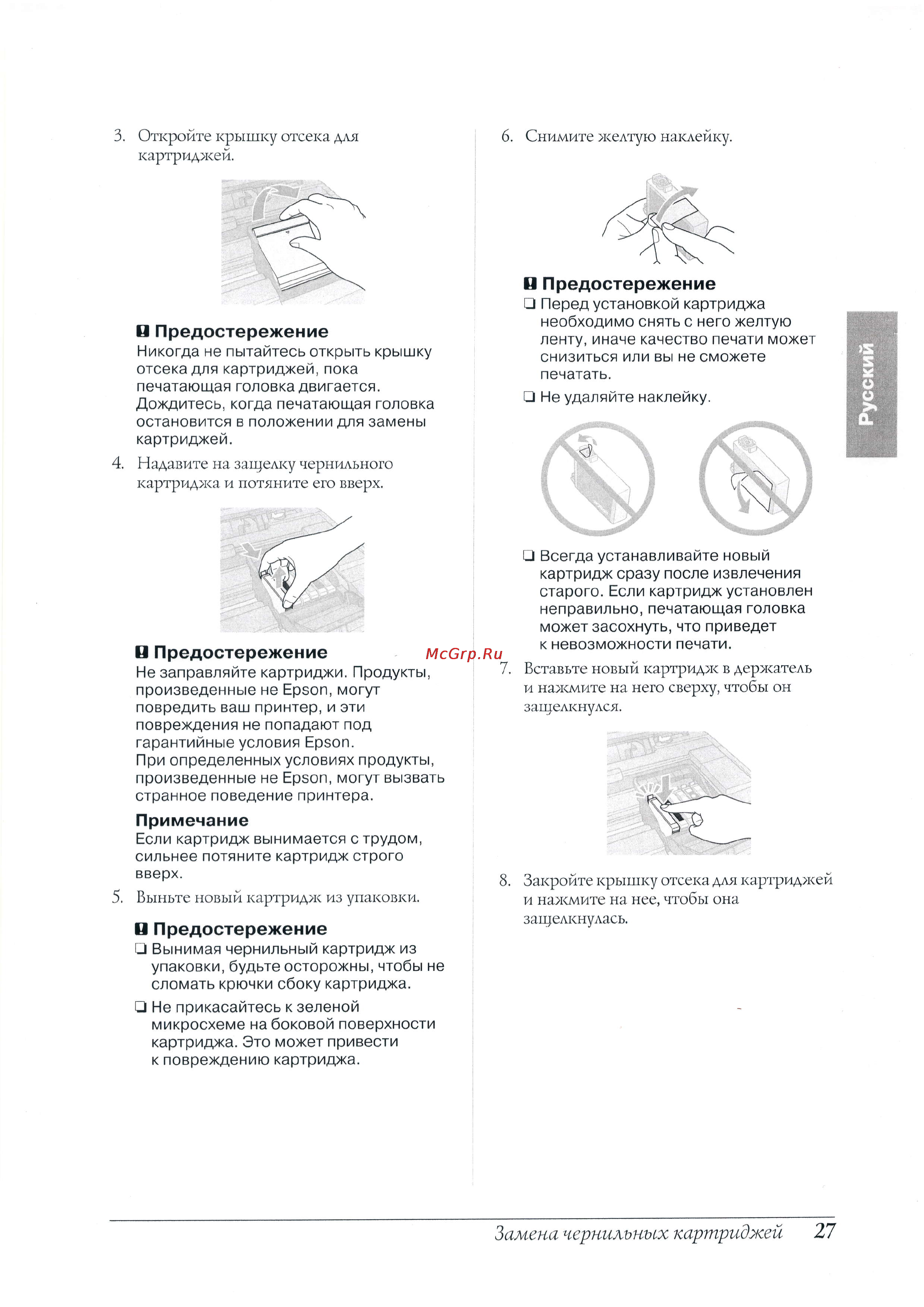 Epson T0817 (С13T11174A10) [2/3] I flperocrepexehue