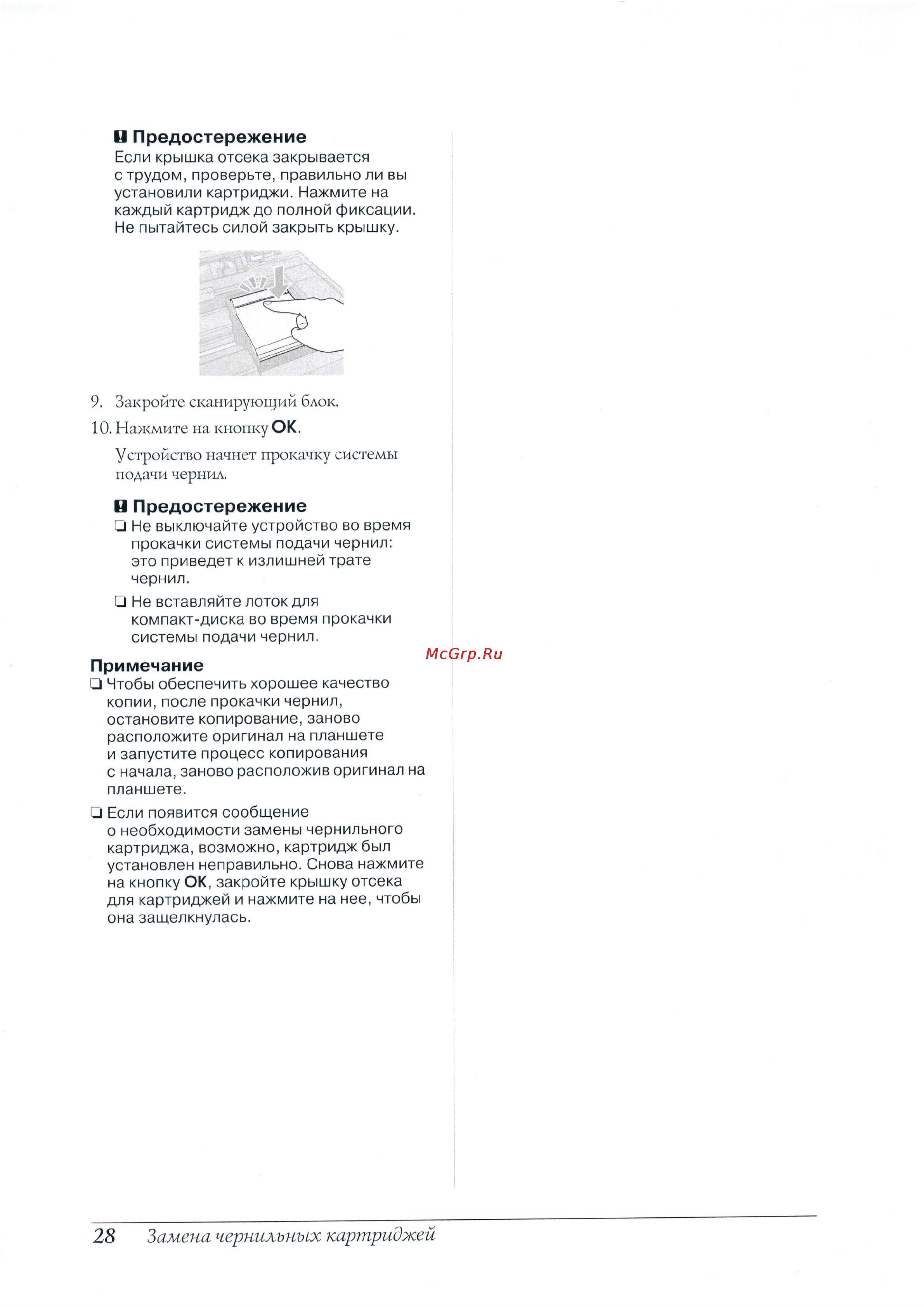 Epson T0817 (С13T11174A10) [3/3] E npegocrepex hue