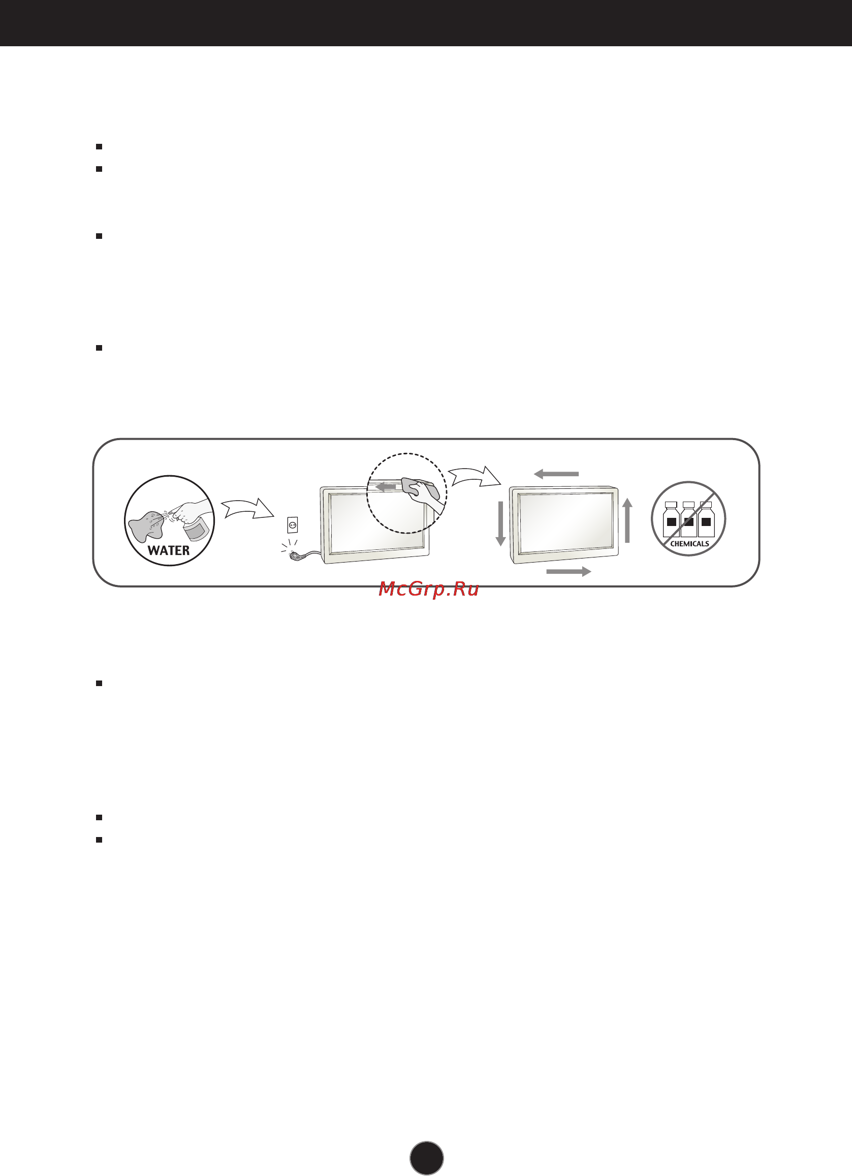 LG E2041S-BN LED [4/36] Утилизация